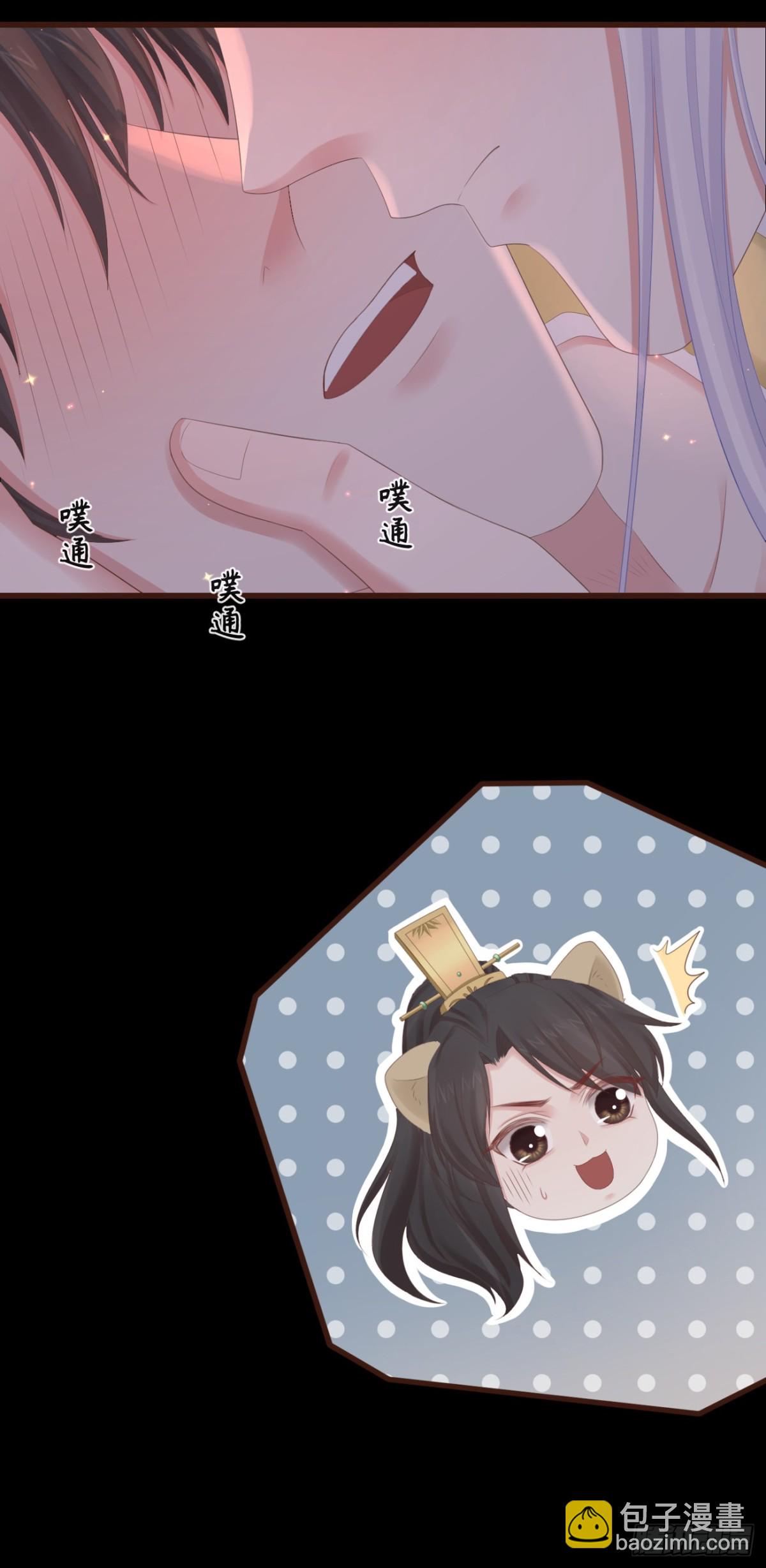 80-我现在就给你补偿-第87话