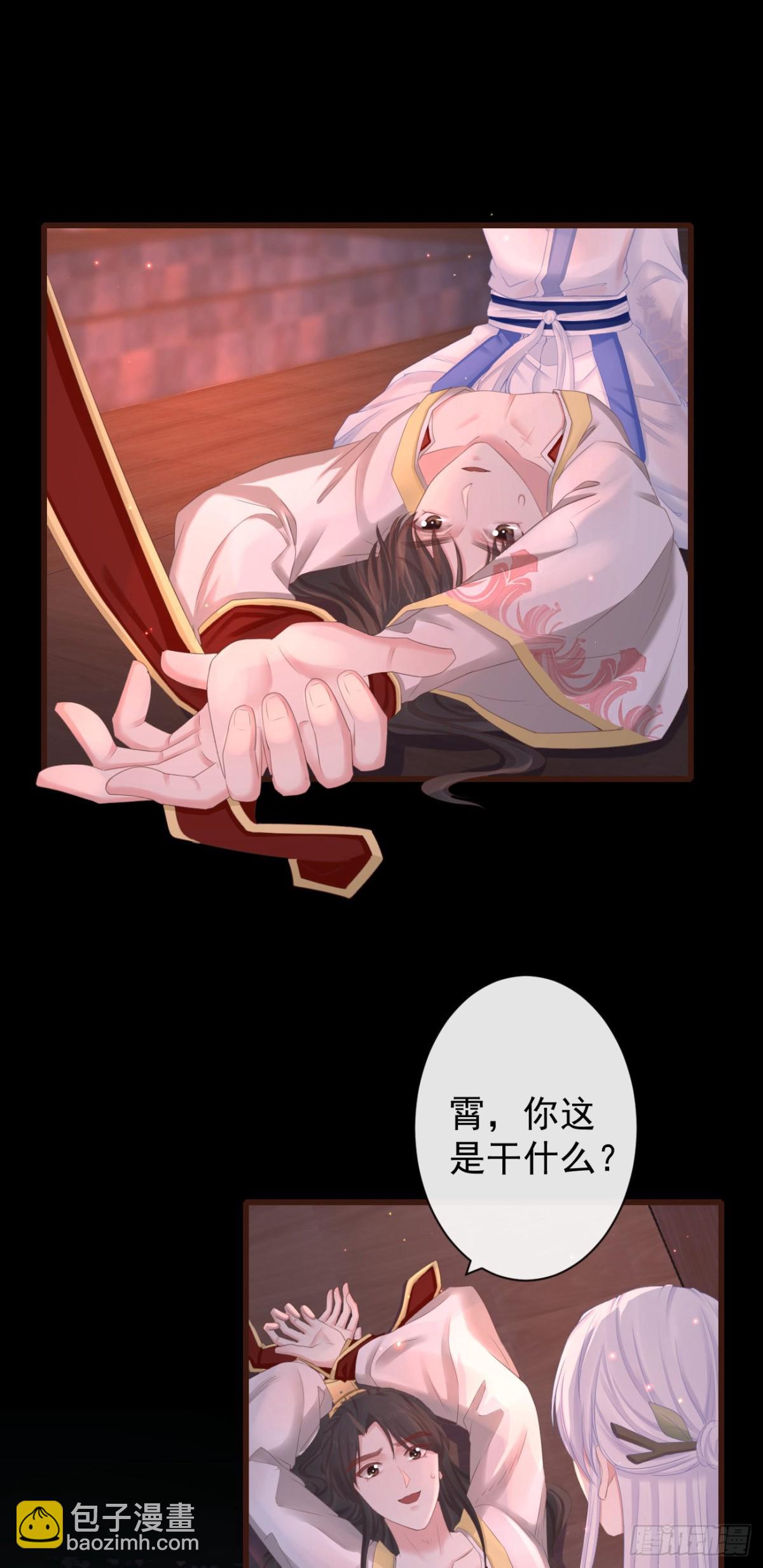 80-我现在就给你补偿-第87话