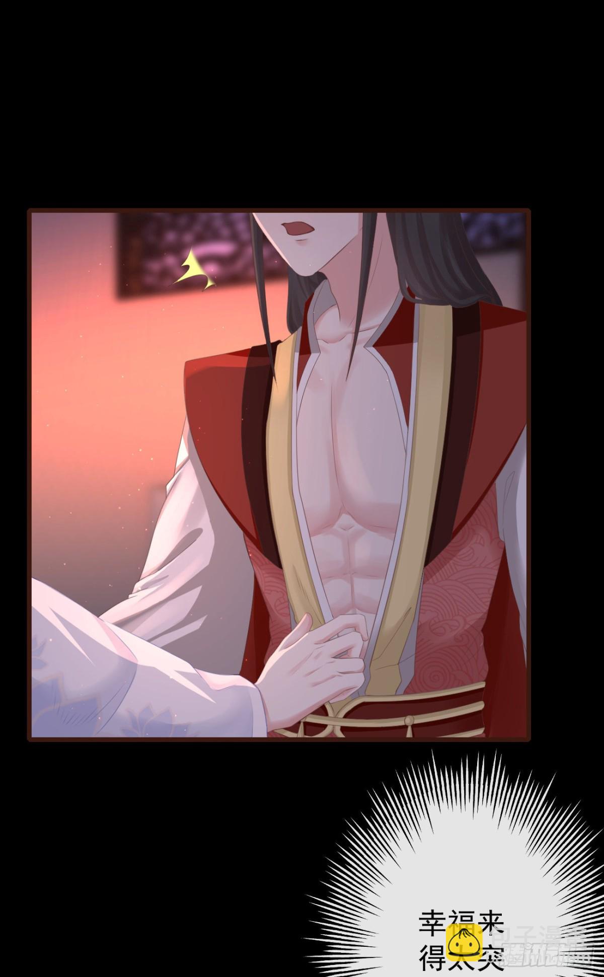 80-我现在就给你补偿-第87话