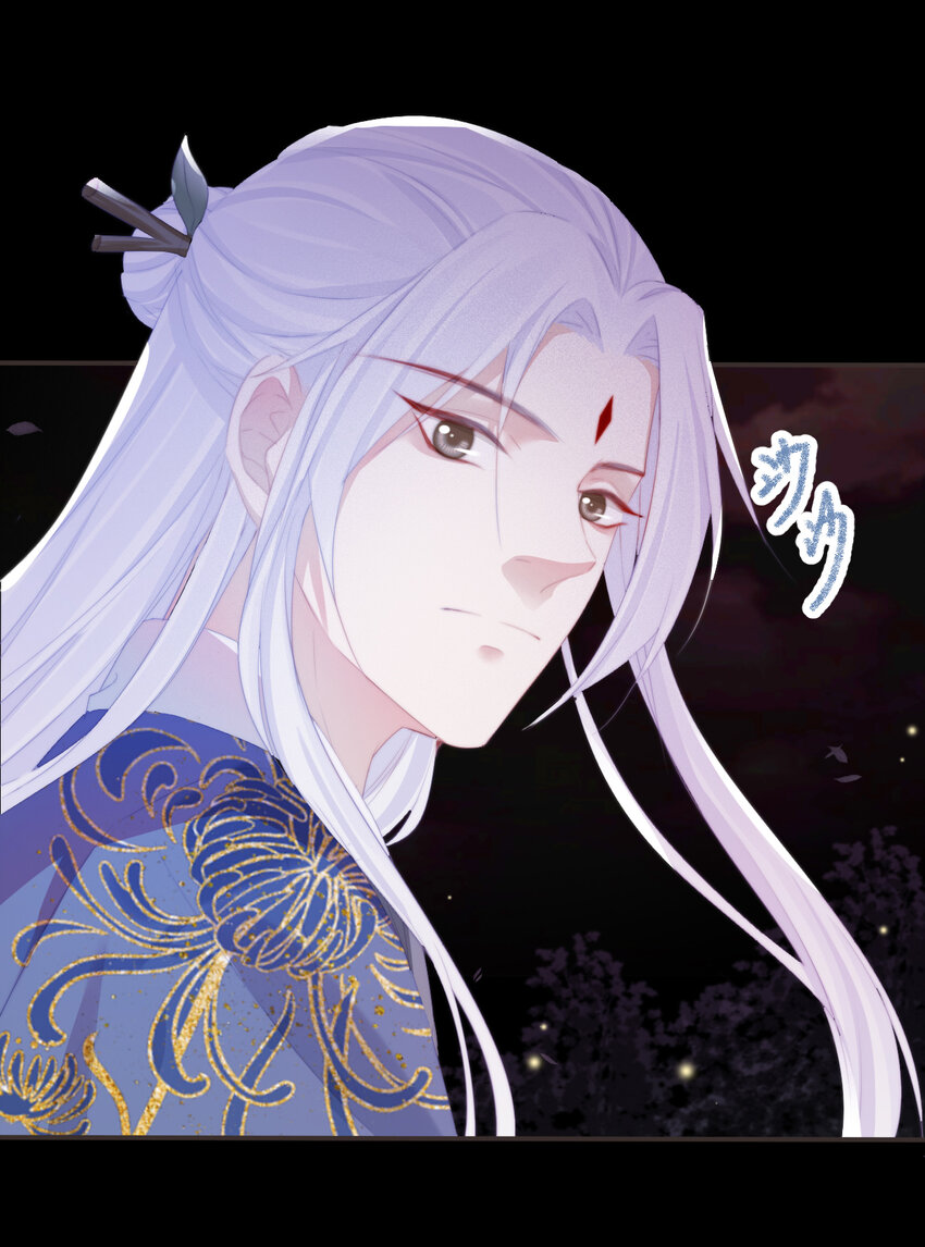 前無古人 - 08-真兇另有其人 - 4