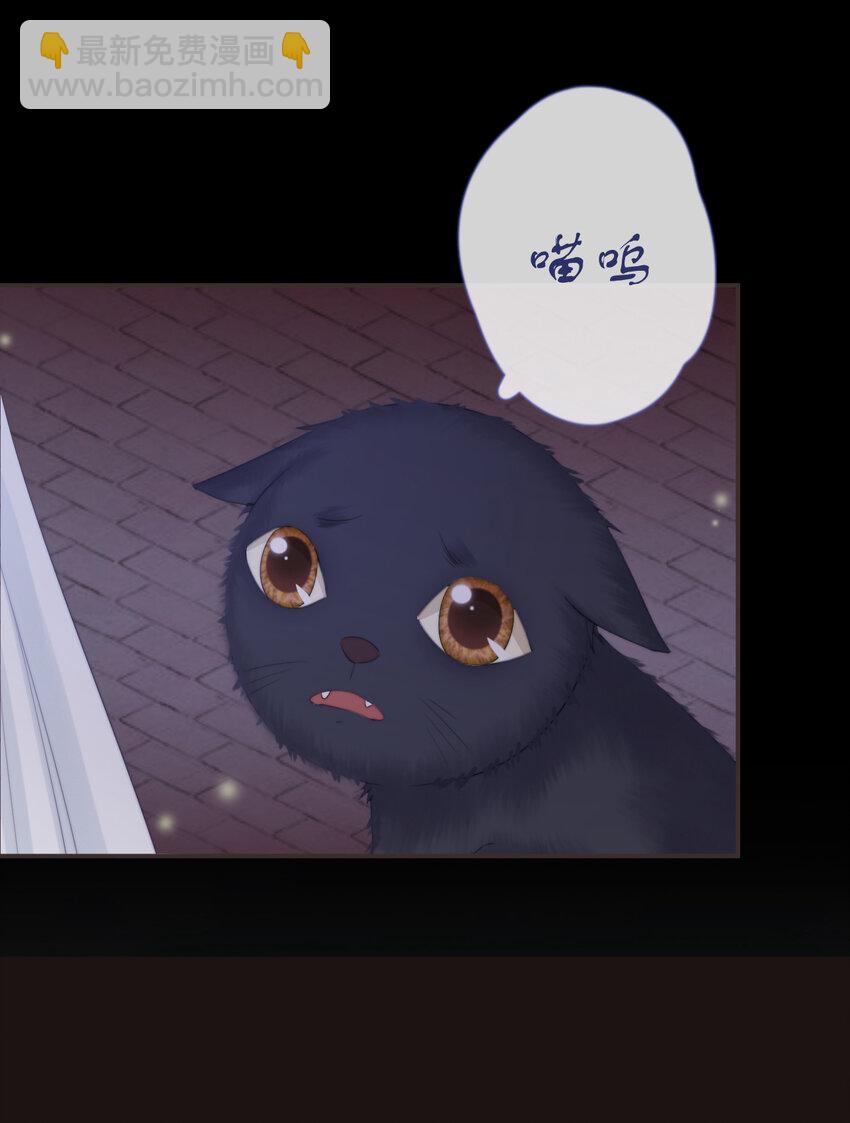 前無古人 - 08-真兇另有其人 - 5