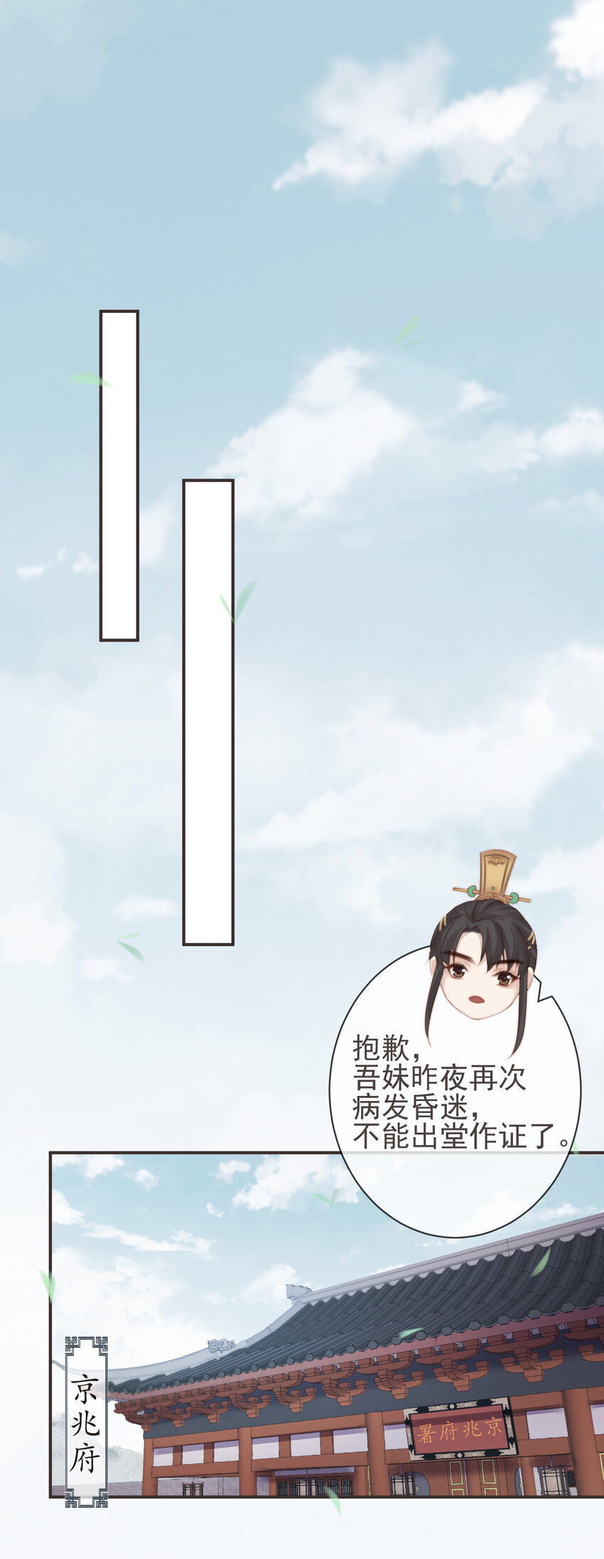 前無古人 - 08-真兇另有其人 - 7