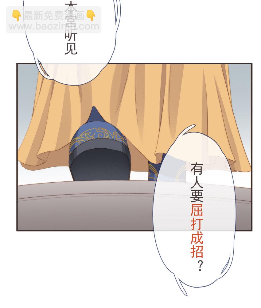 前無古人 - 08-真兇另有其人 - 7
