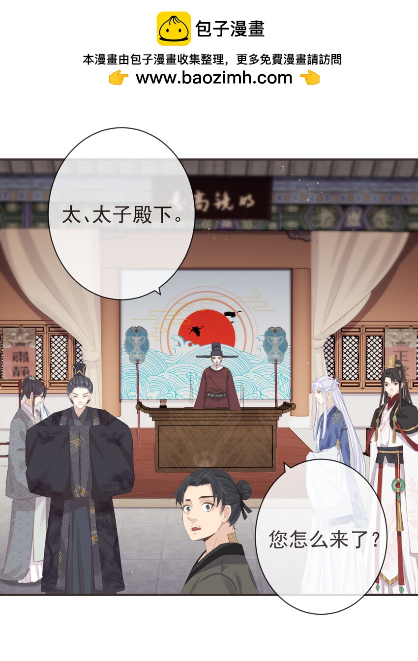 前無古人 - 08-真兇另有其人 - 1