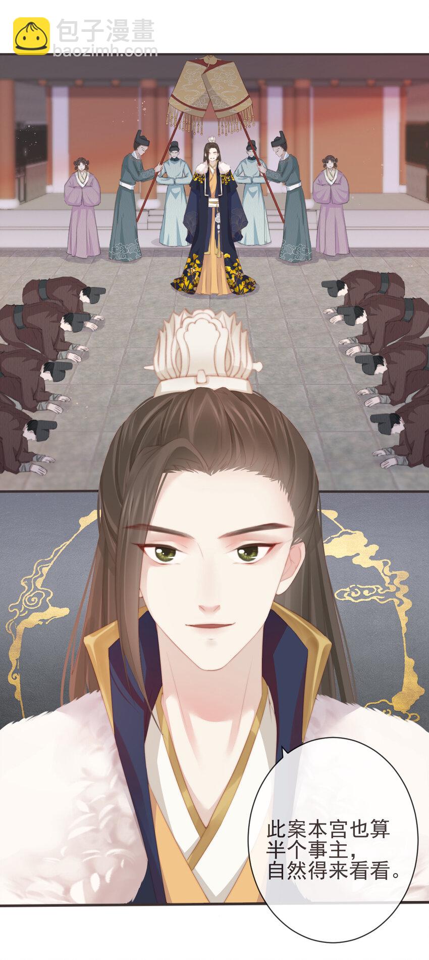 前無古人 - 08-真兇另有其人 - 2