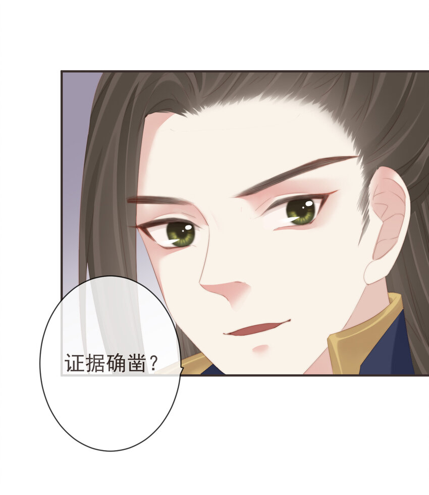前無古人 - 08-真兇另有其人 - 1