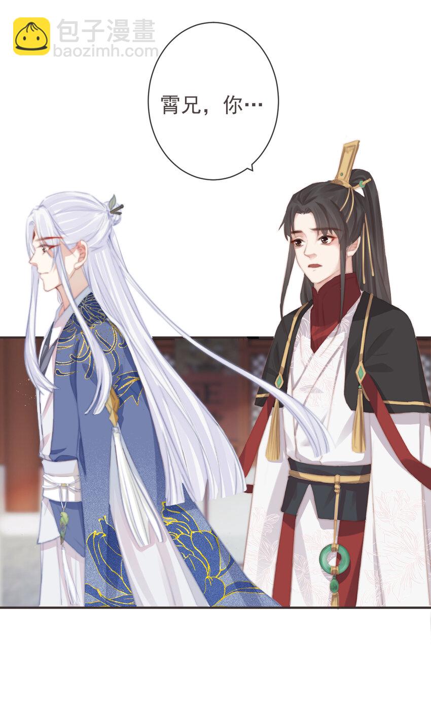 前無古人 - 08-真兇另有其人 - 4
