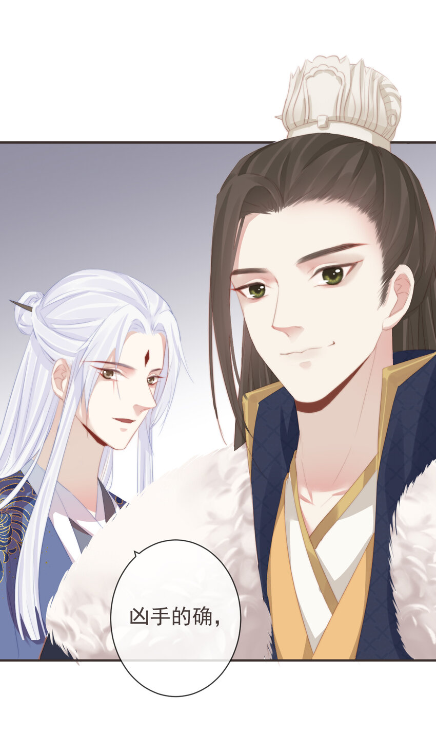 前無古人 - 08-真兇另有其人 - 5