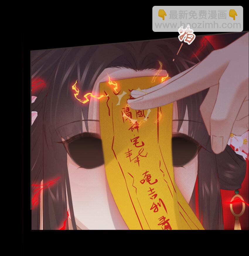 前無古人 - 08-真兇另有其人 - 6
