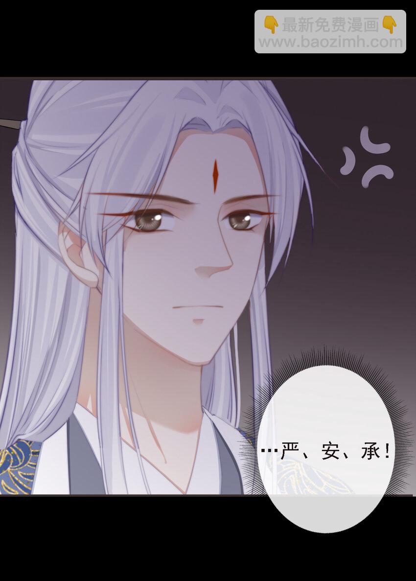 前無古人 - 08-真兇另有其人 - 2