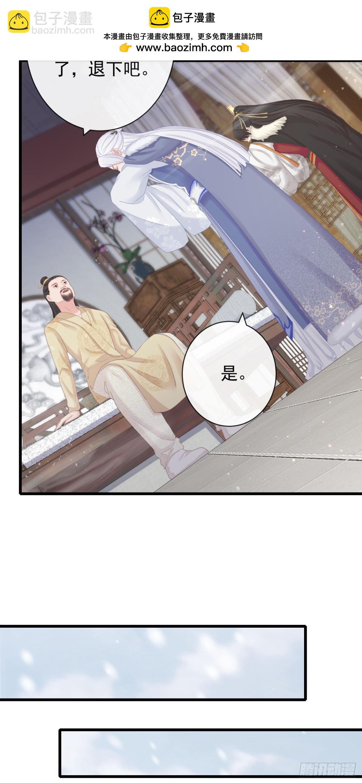 82-半夜爬窗-第89话