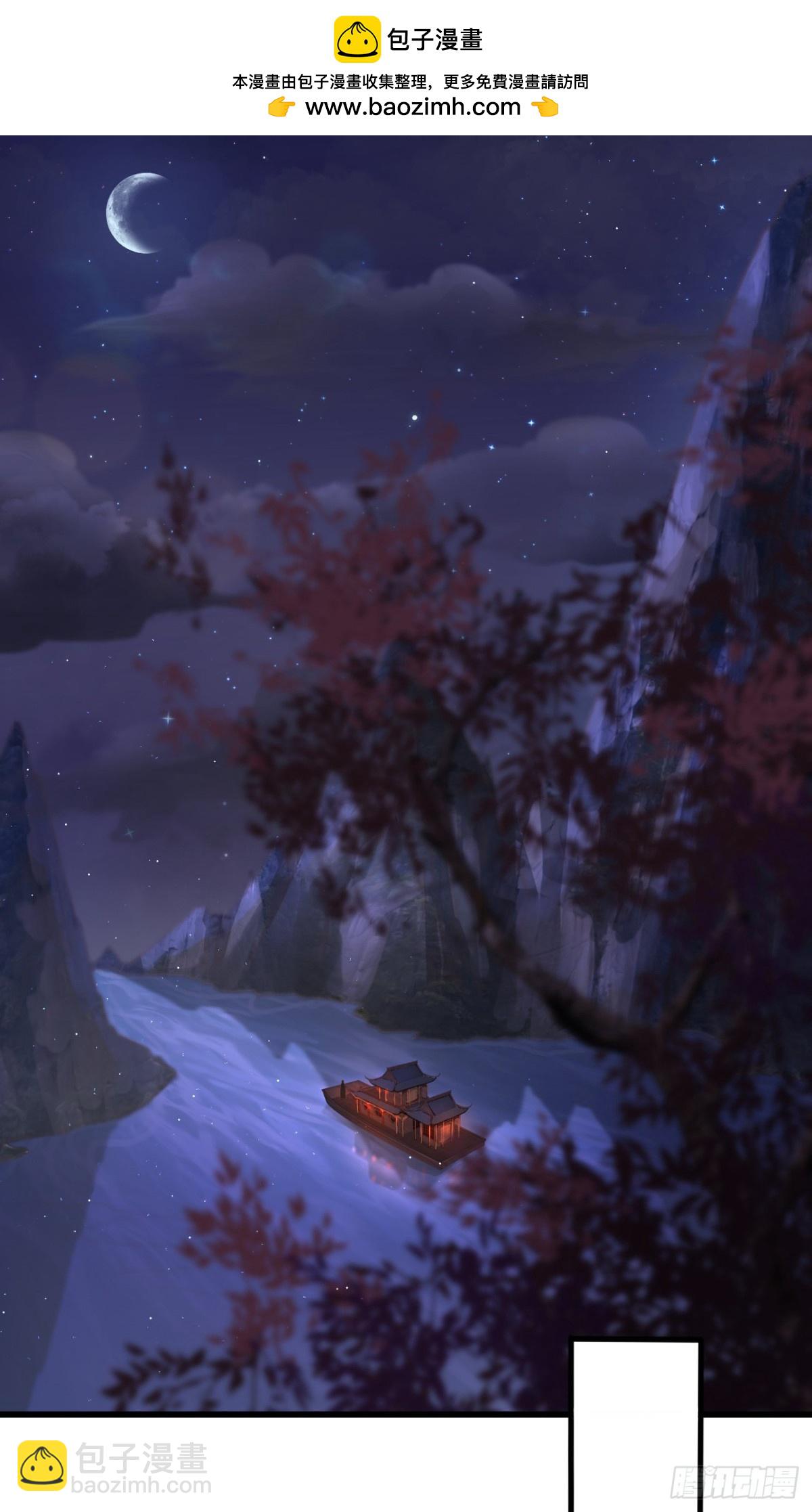 82-半夜爬窗-第89话