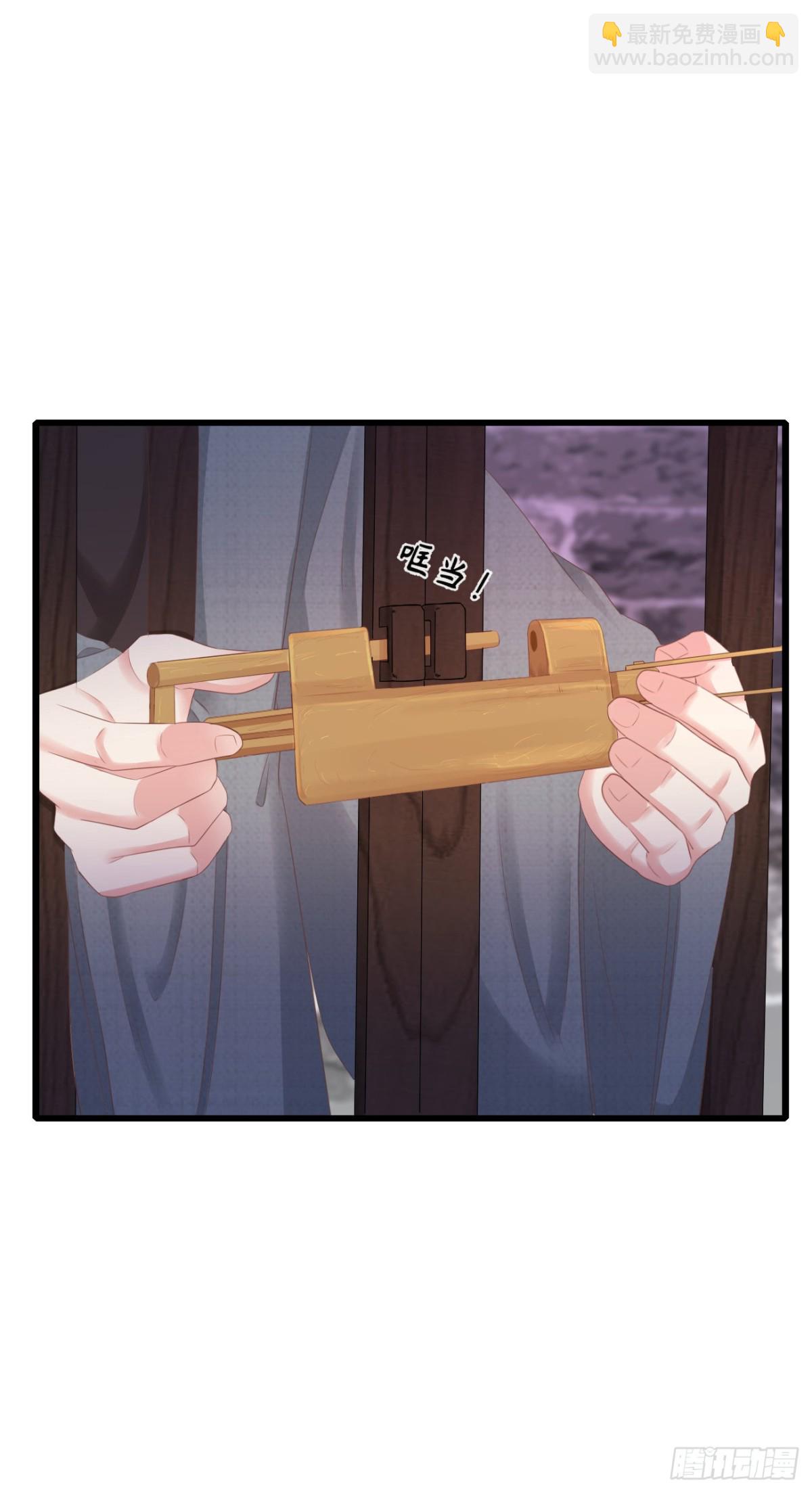 82-半夜爬窗-第89话