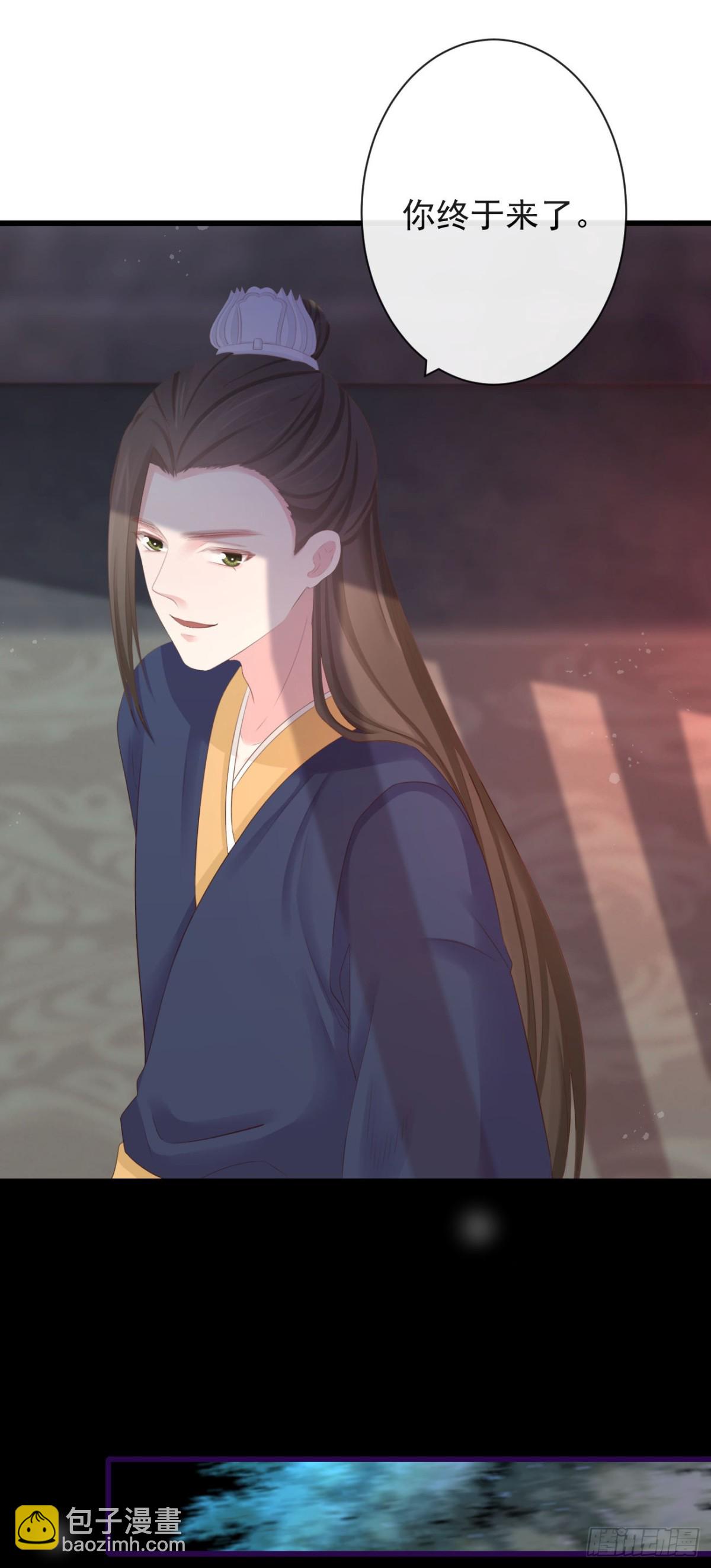 82-半夜爬窗-第89话