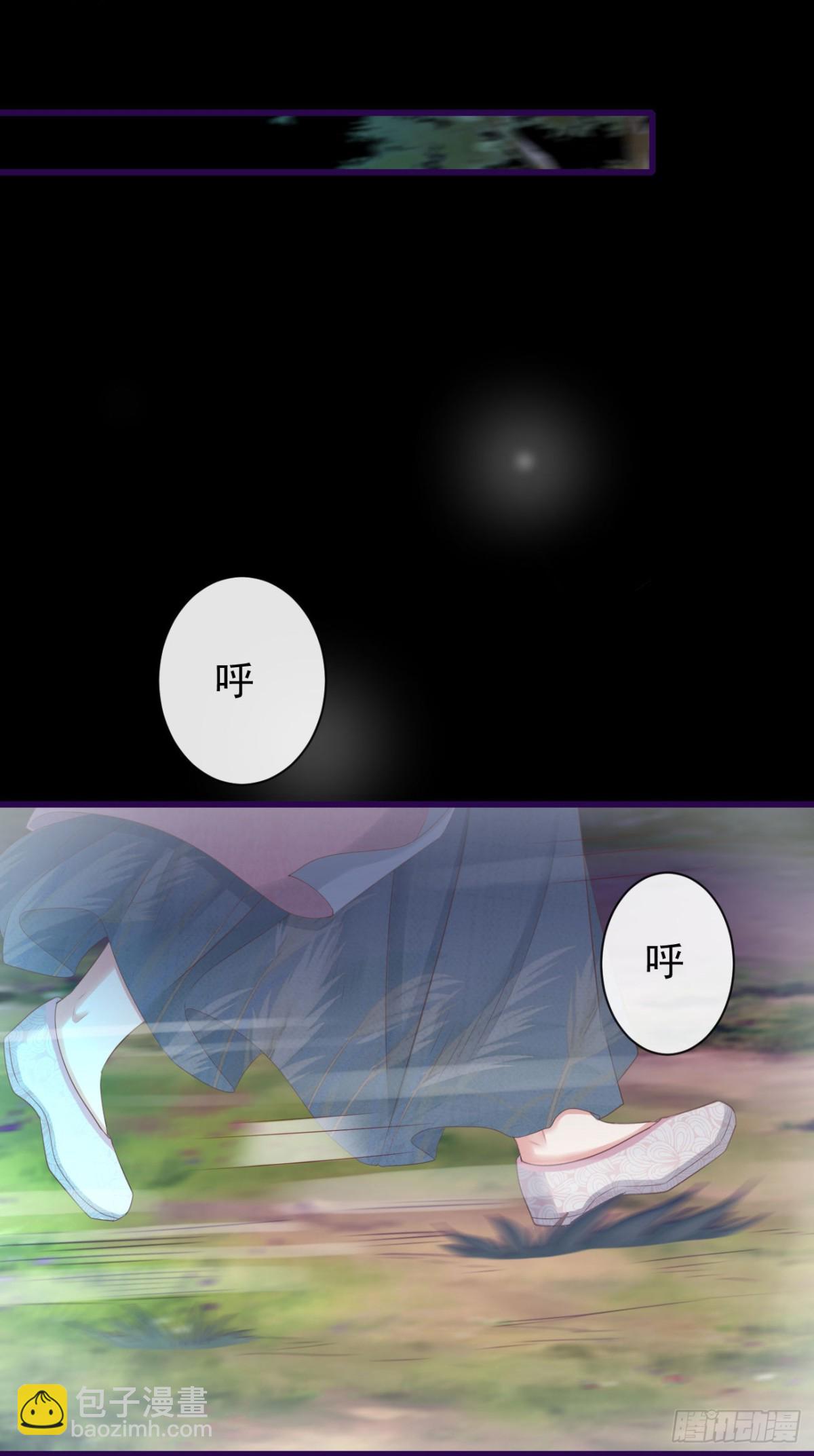 82-半夜爬窗-第89话