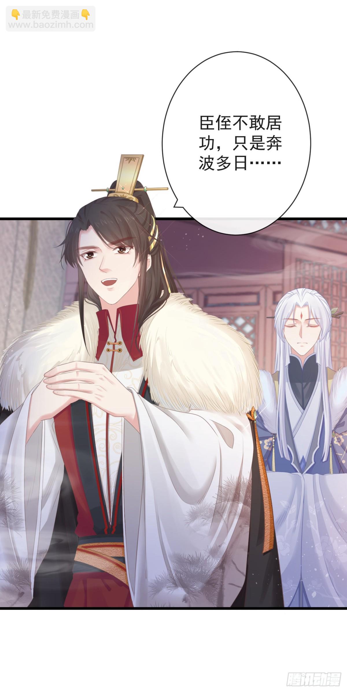 82-半夜爬窗-第89话