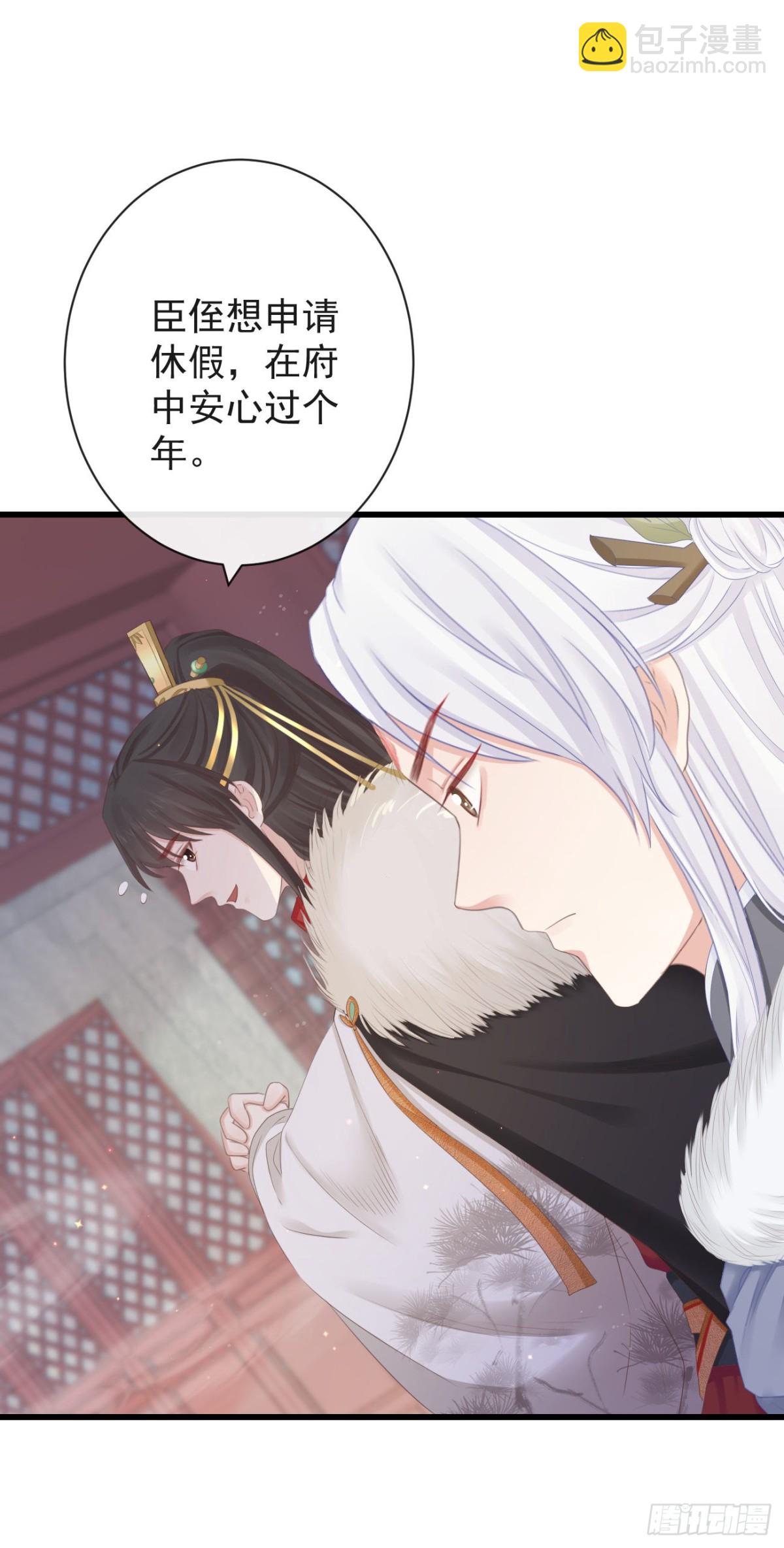 82-半夜爬窗-第89话