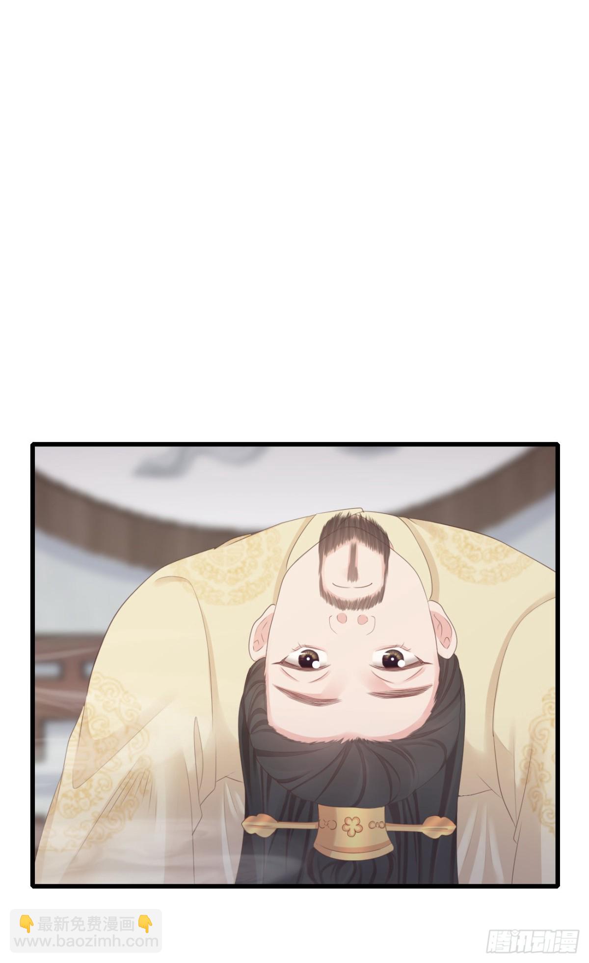 82-半夜爬窗-第89话