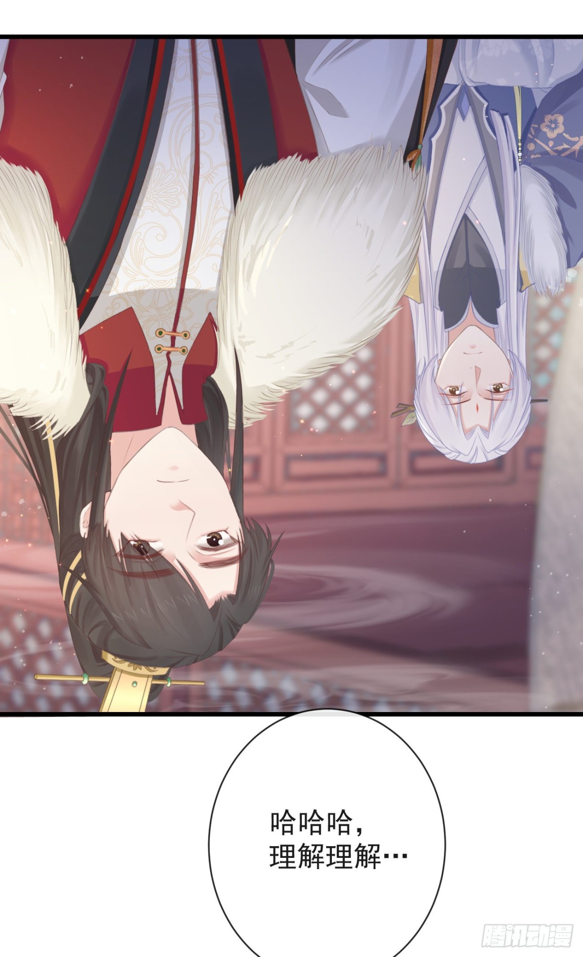 82-半夜爬窗-第89话