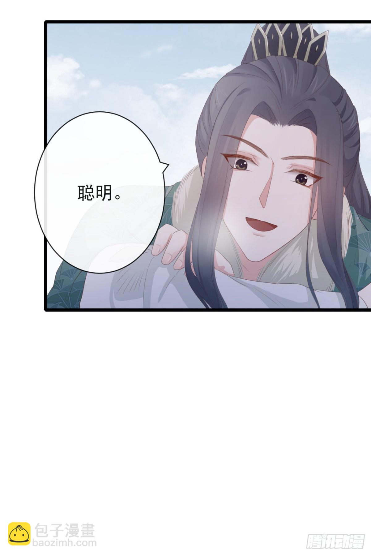 前無古人 - 84-你弟弟還活着 - 4