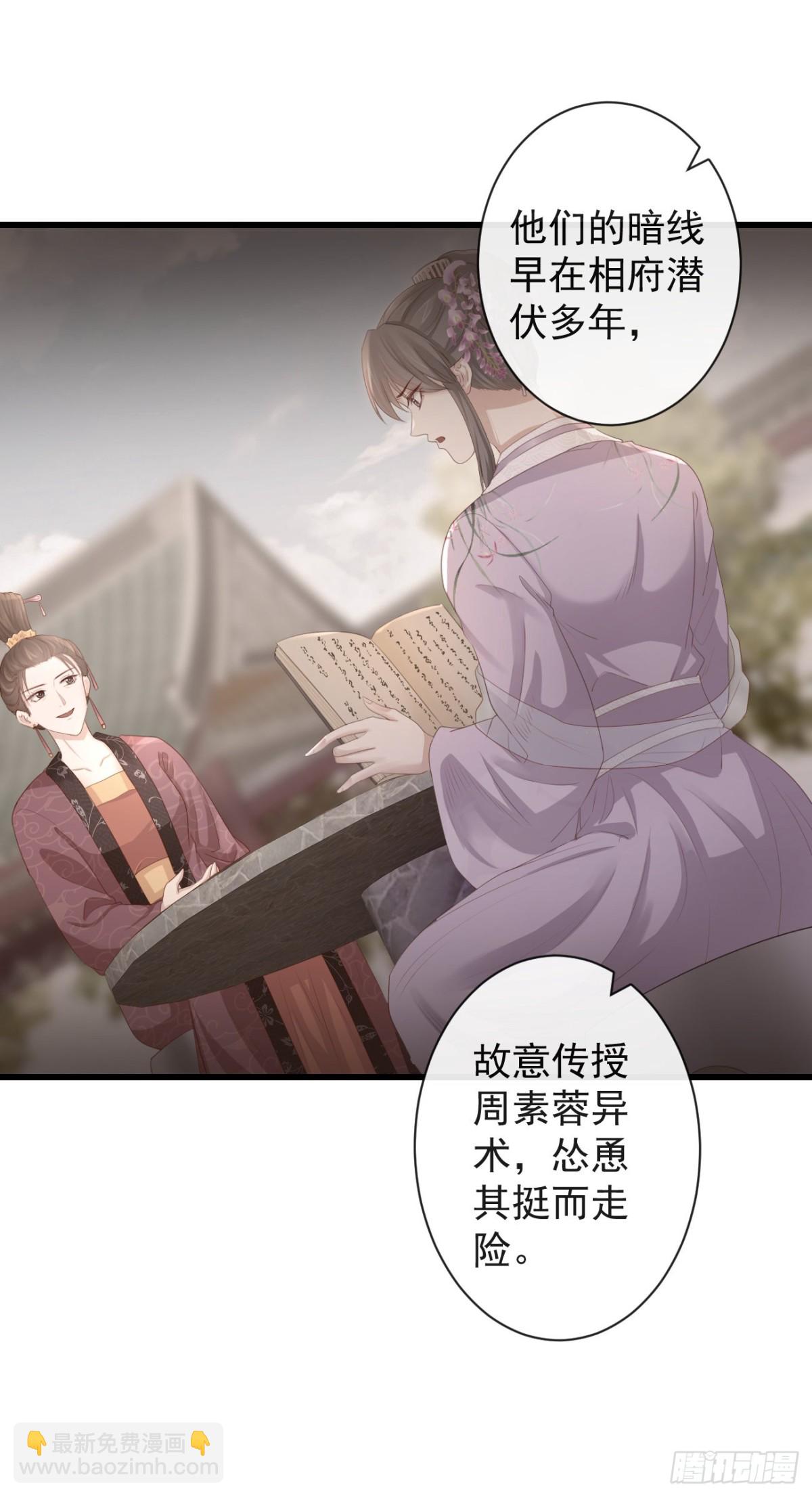 前無古人 - 84-你弟弟還活着 - 6