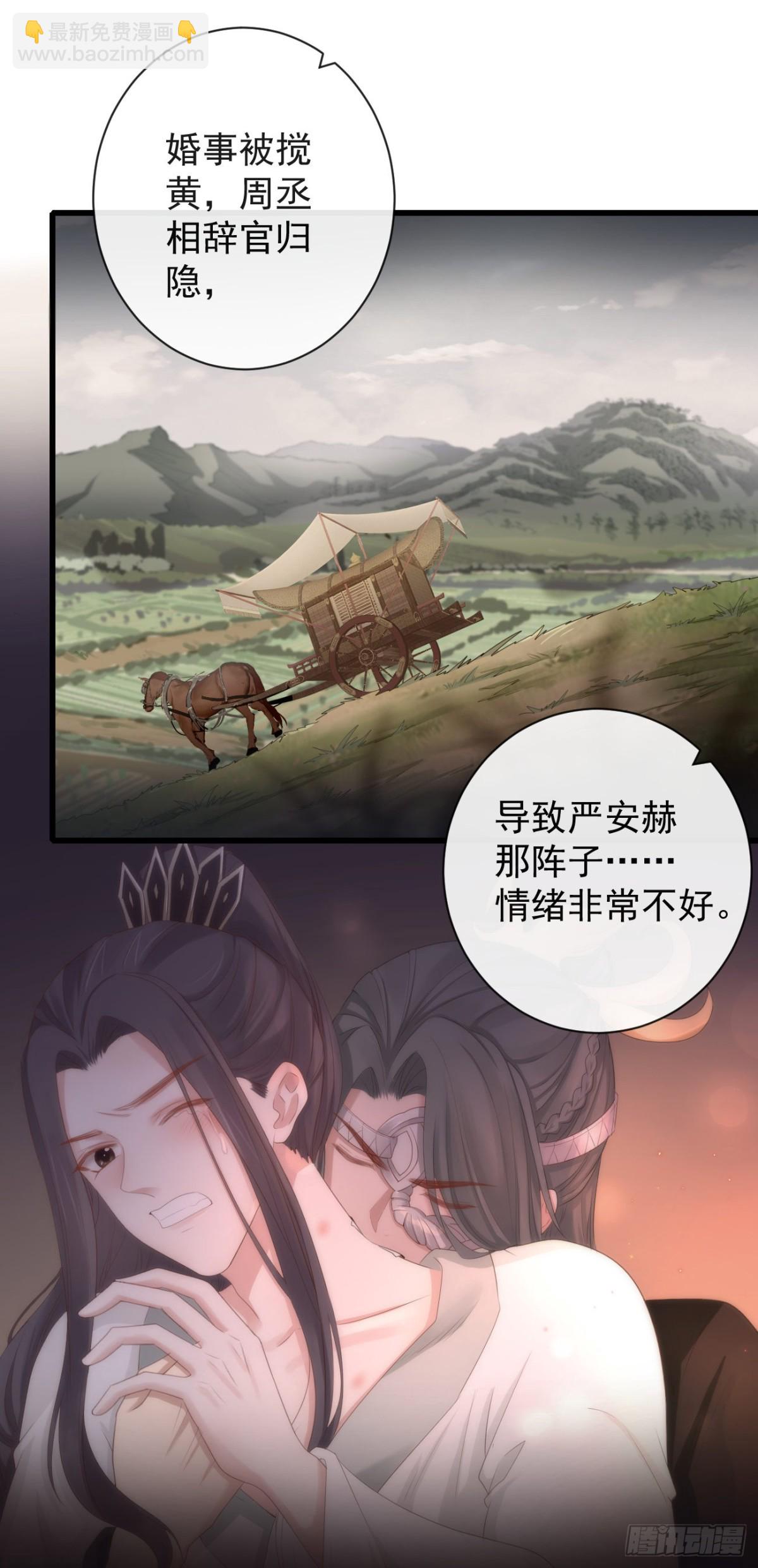 前無古人 - 84-你弟弟還活着 - 1