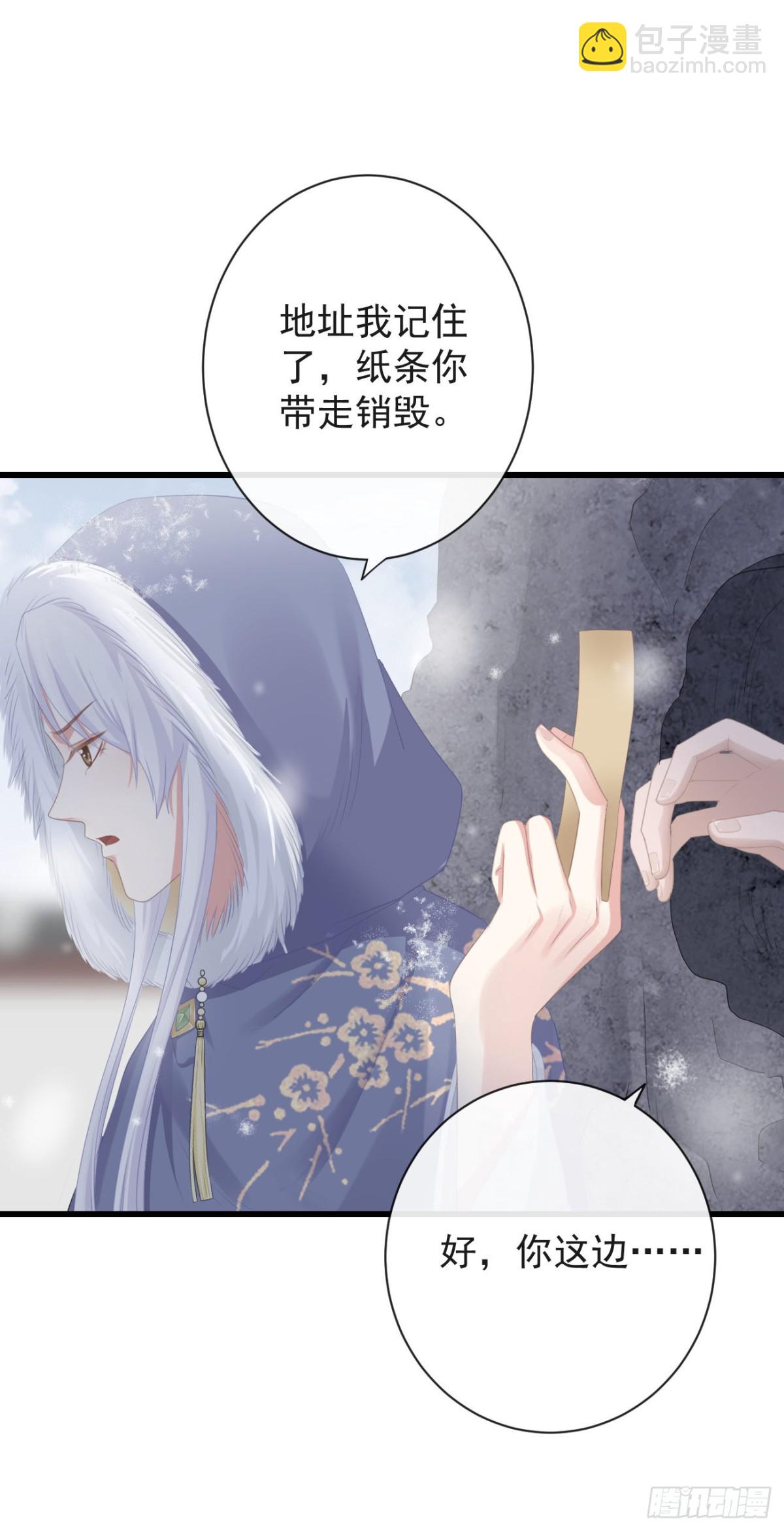 前無古人 - 84-你弟弟還活着 - 1
