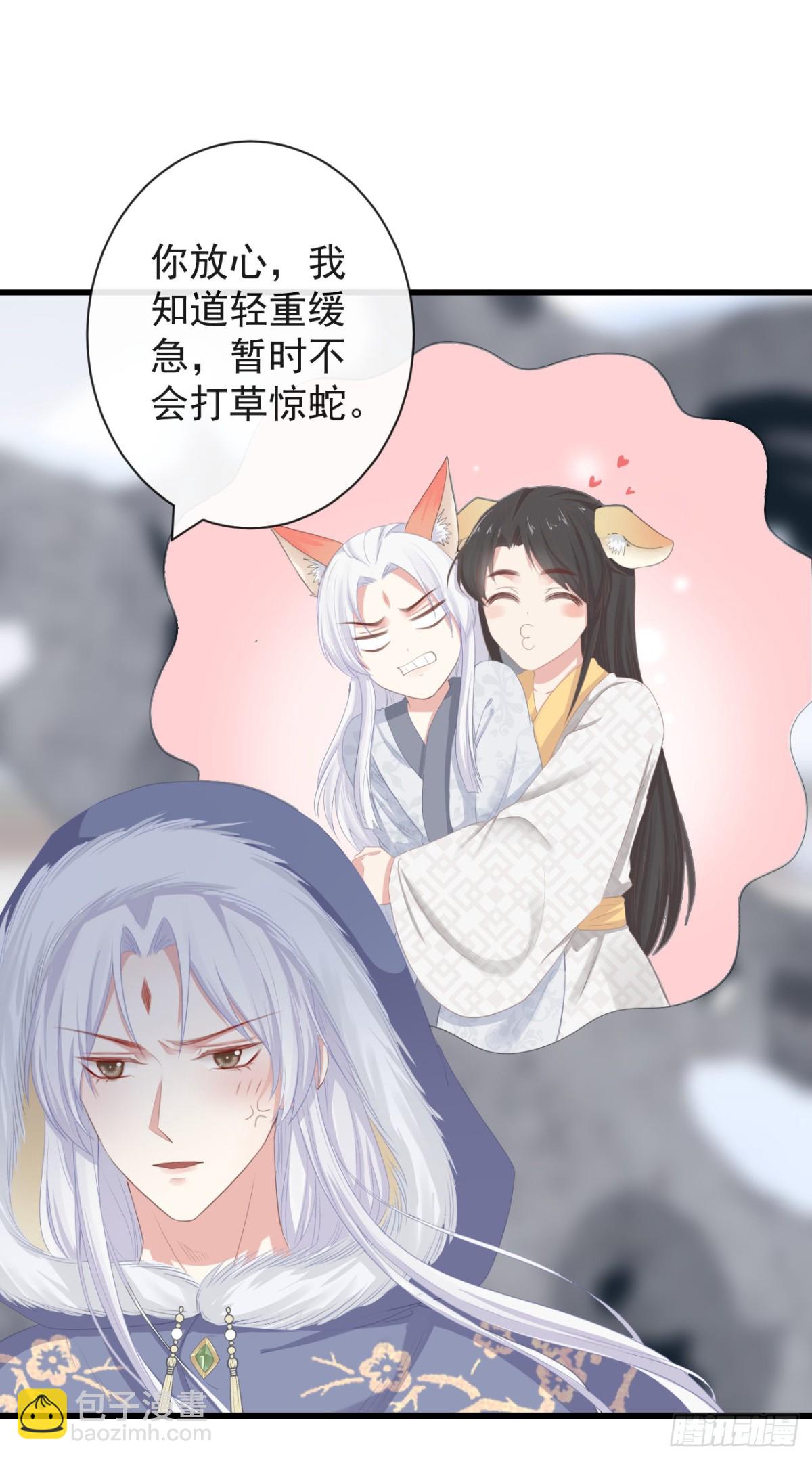 前無古人 - 84-你弟弟還活着 - 2