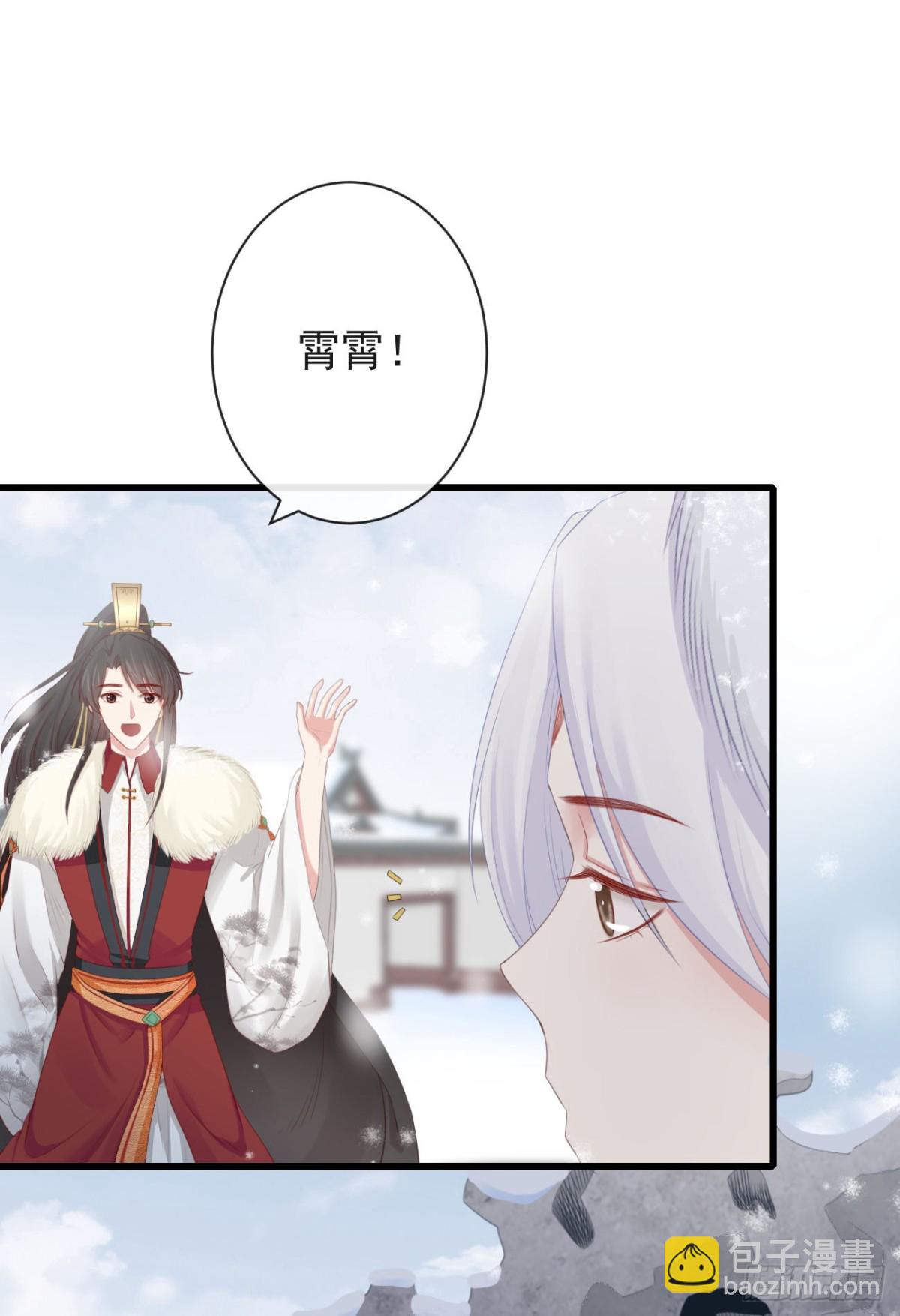 前無古人 - 84-你弟弟還活着 - 3