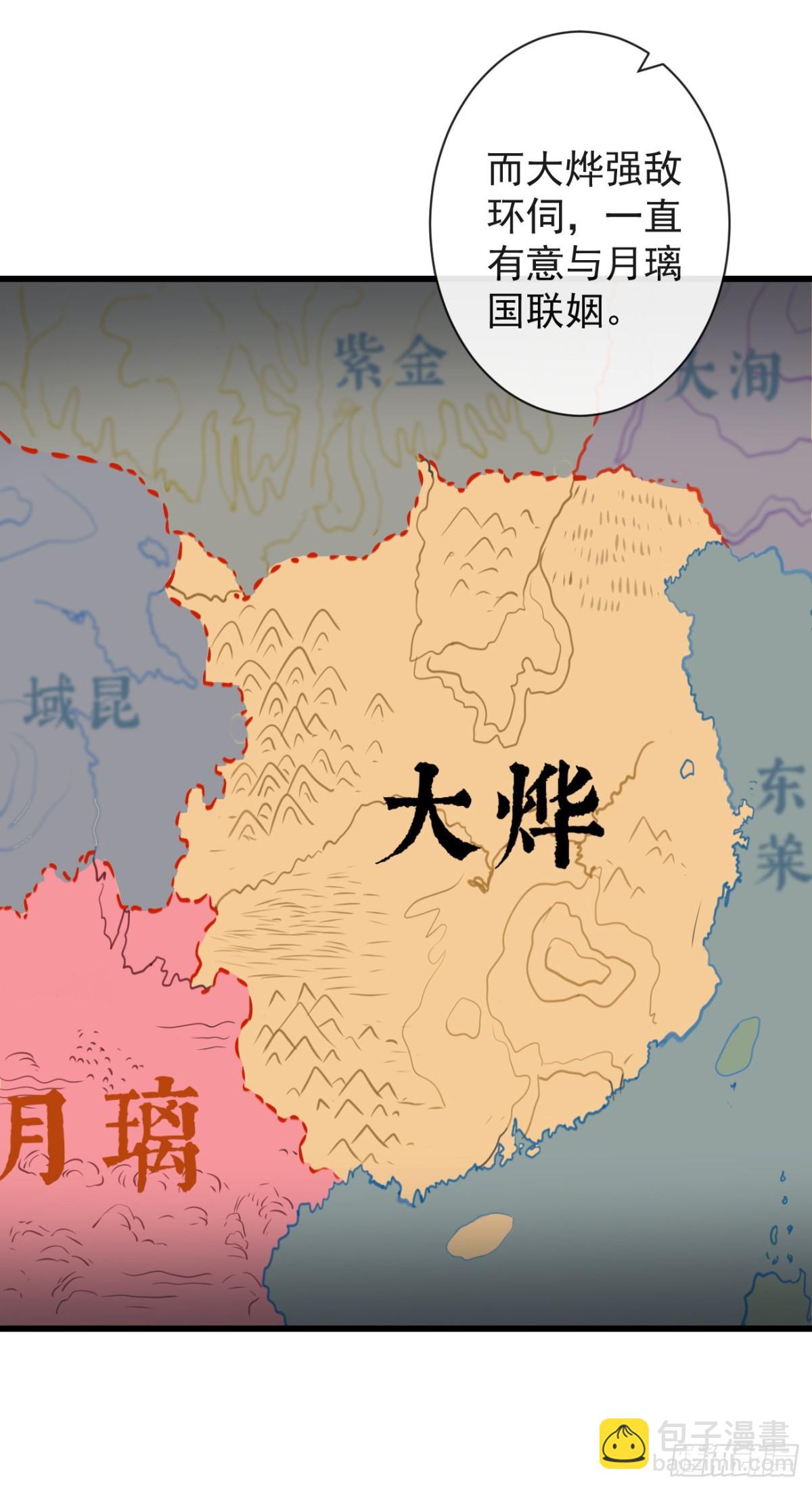 前無古人 - 84-你弟弟還活着 - 4