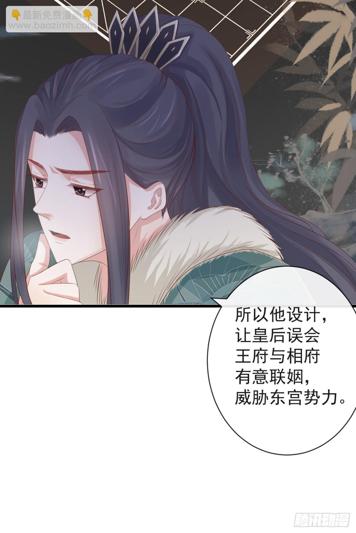 前無古人 - 84-你弟弟還活着 - 1