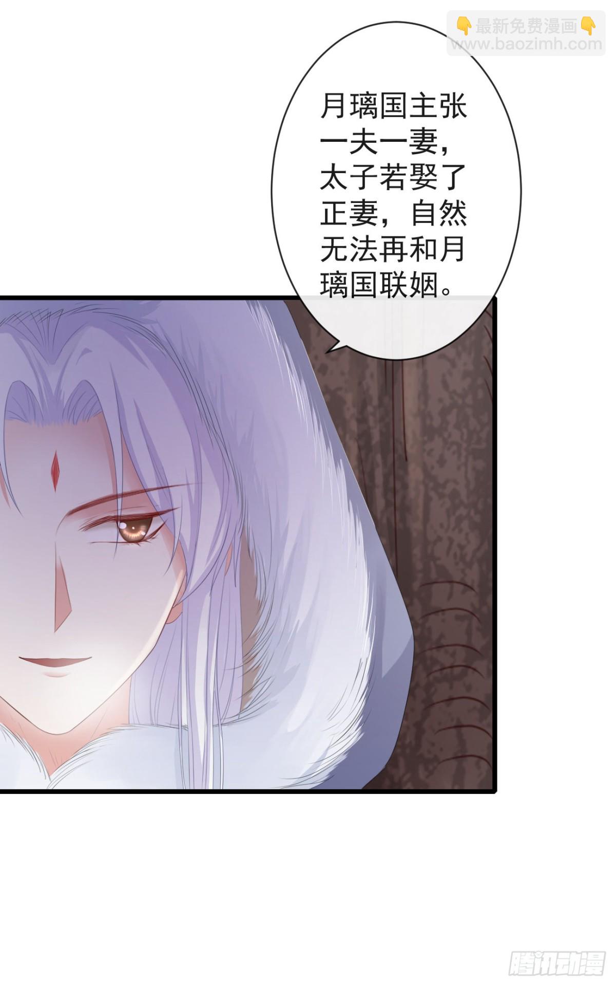 前無古人 - 84-你弟弟還活着 - 3