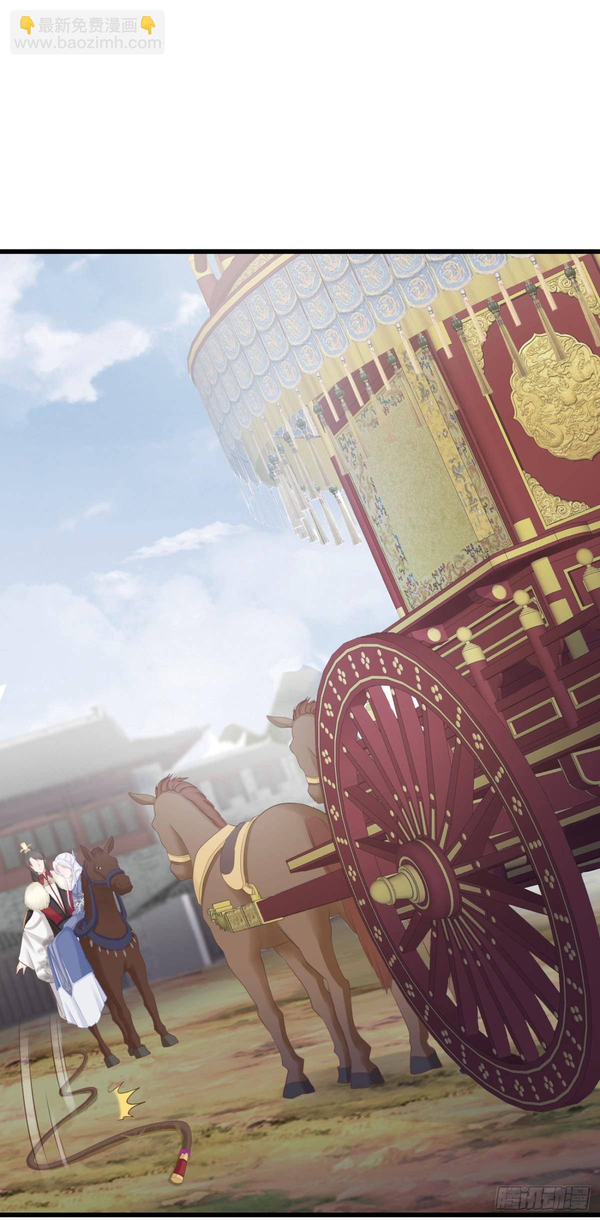 86-美人塑之谜-第93话