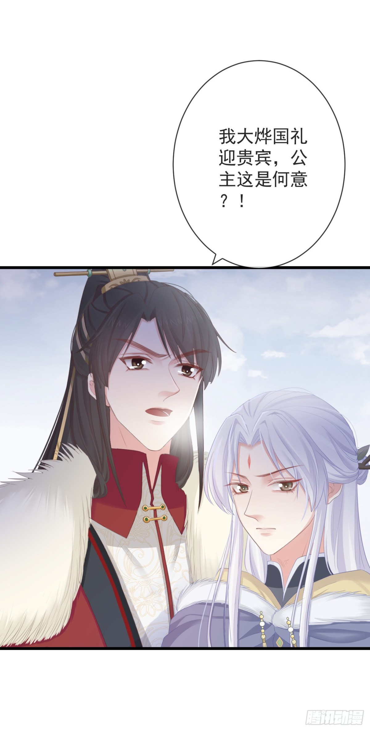 86-美人塑之谜-第93话