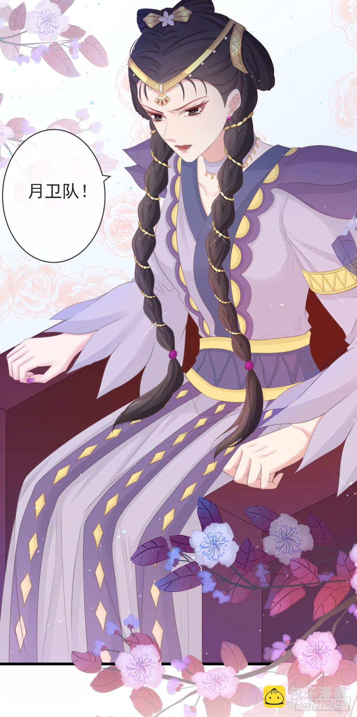 86-美人塑之谜-第93话