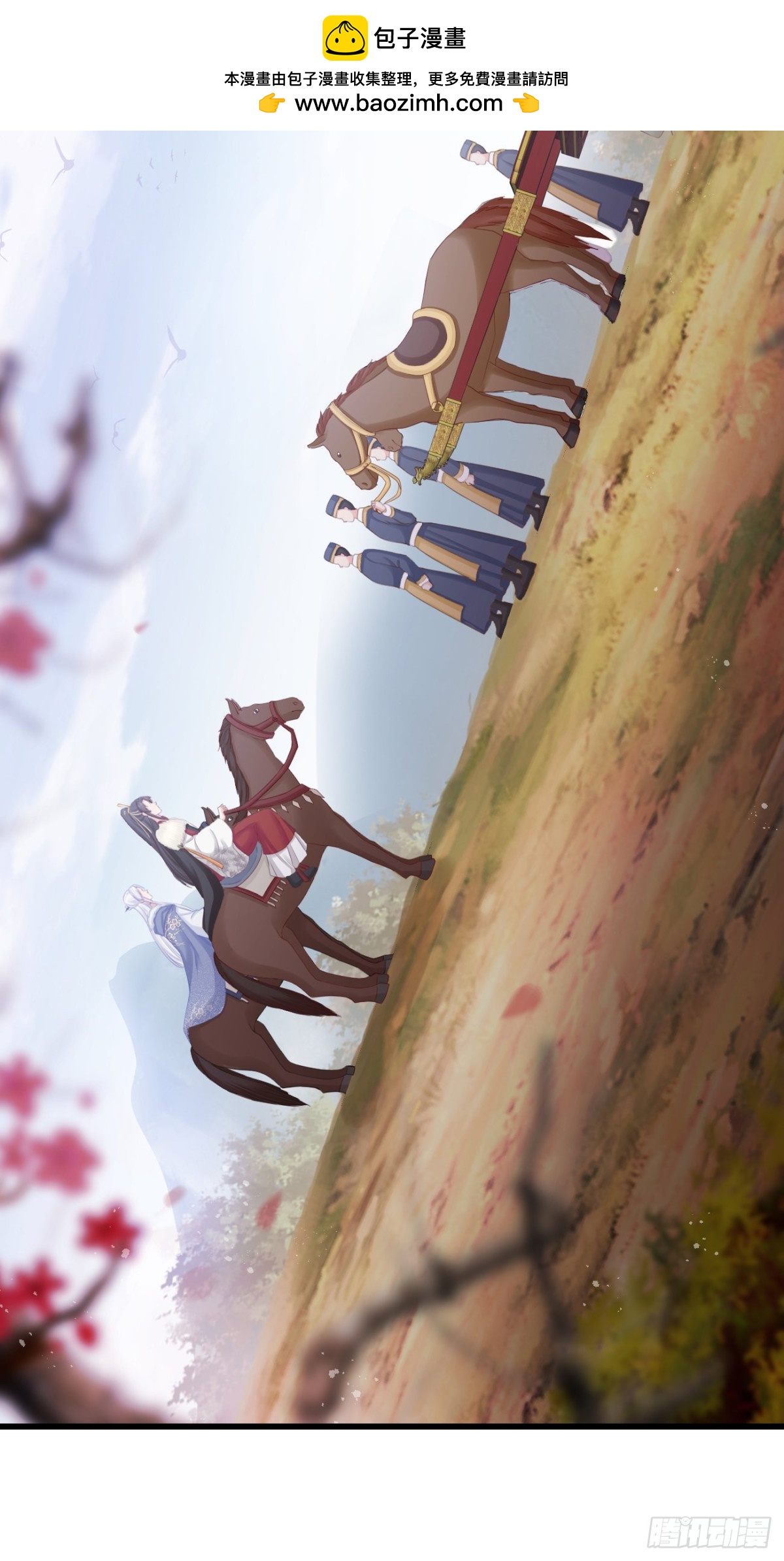 86-美人塑之谜-第93话