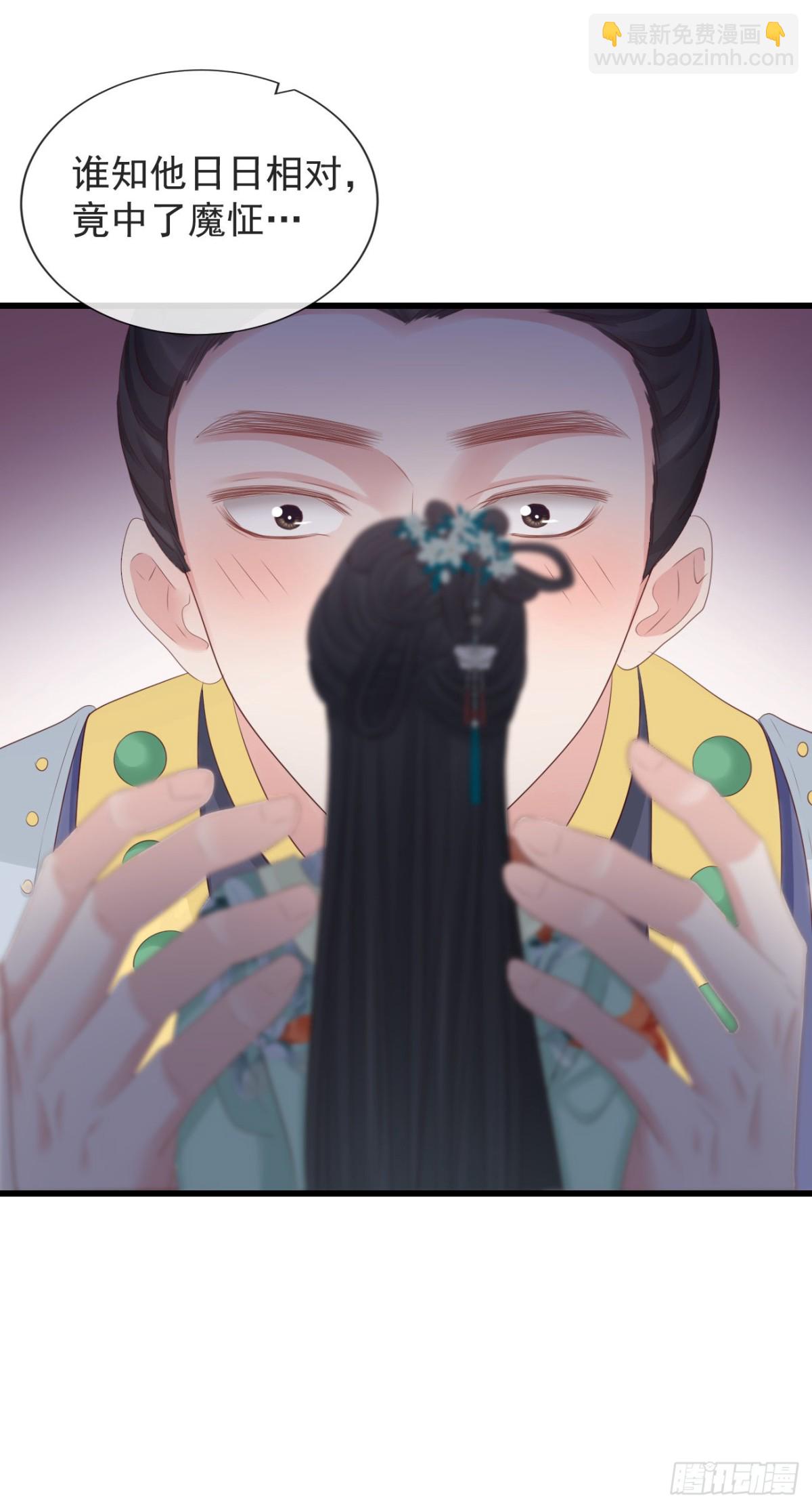 86-美人塑之谜-第93话