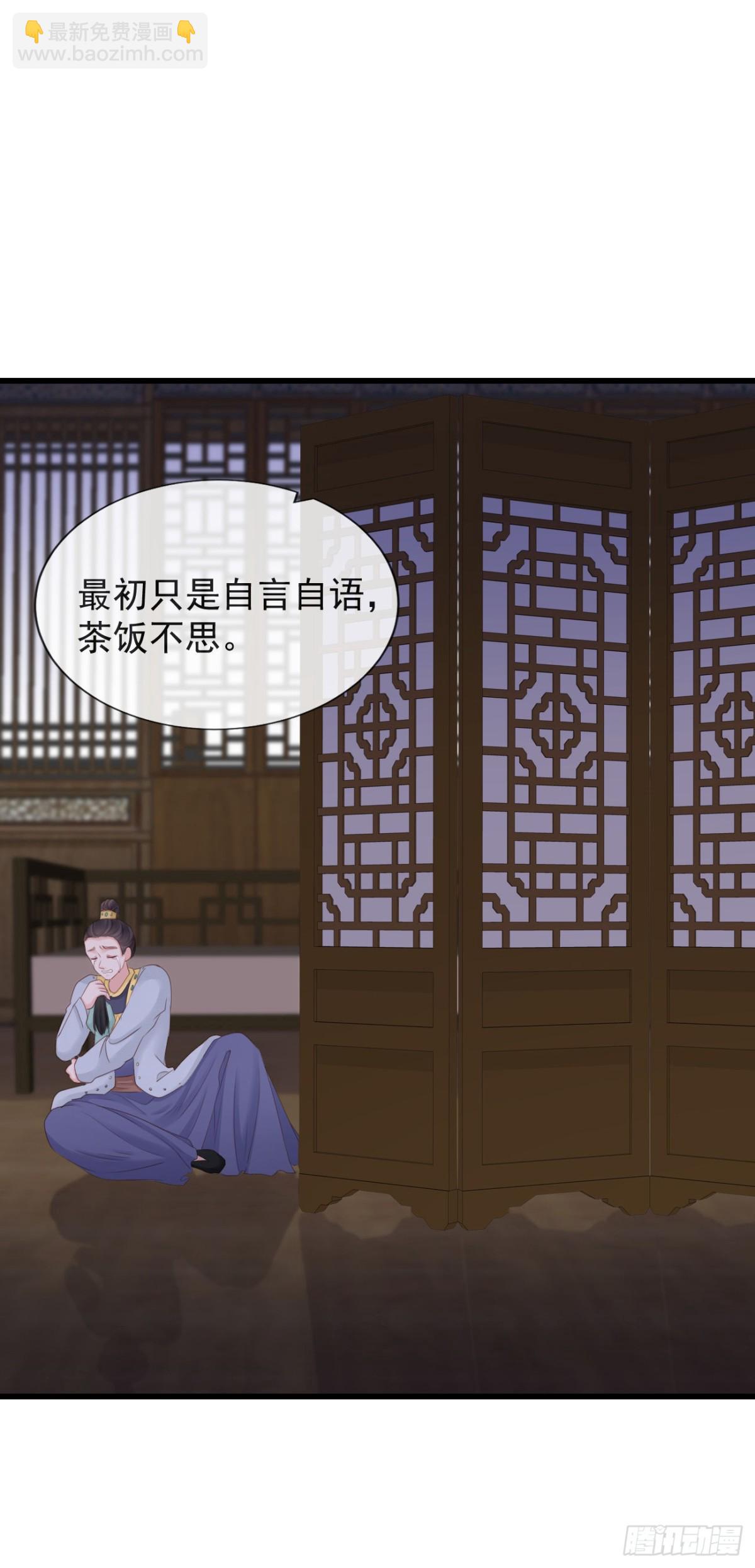 86-美人塑之谜-第93话