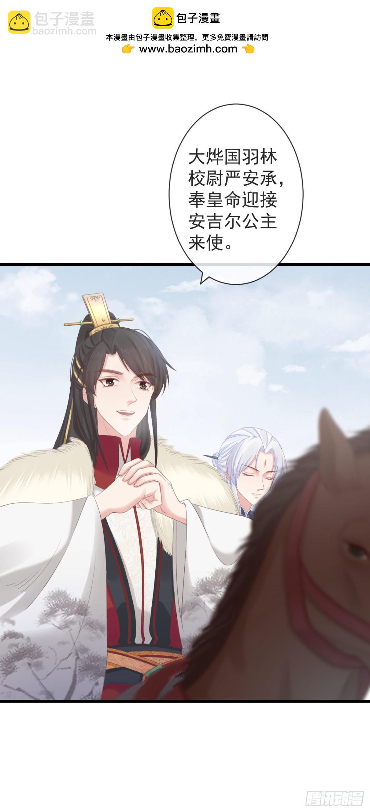 86-美人塑之谜-第93话