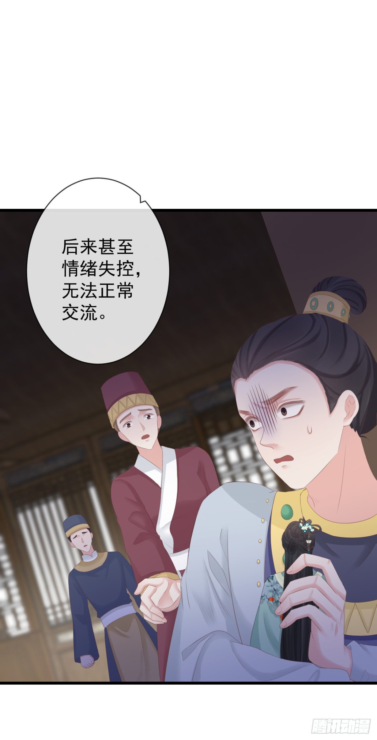 86-美人塑之谜-第93话