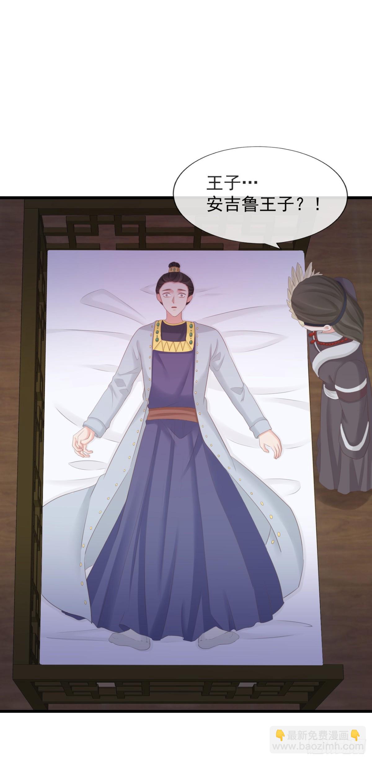 86-美人塑之谜-第93话