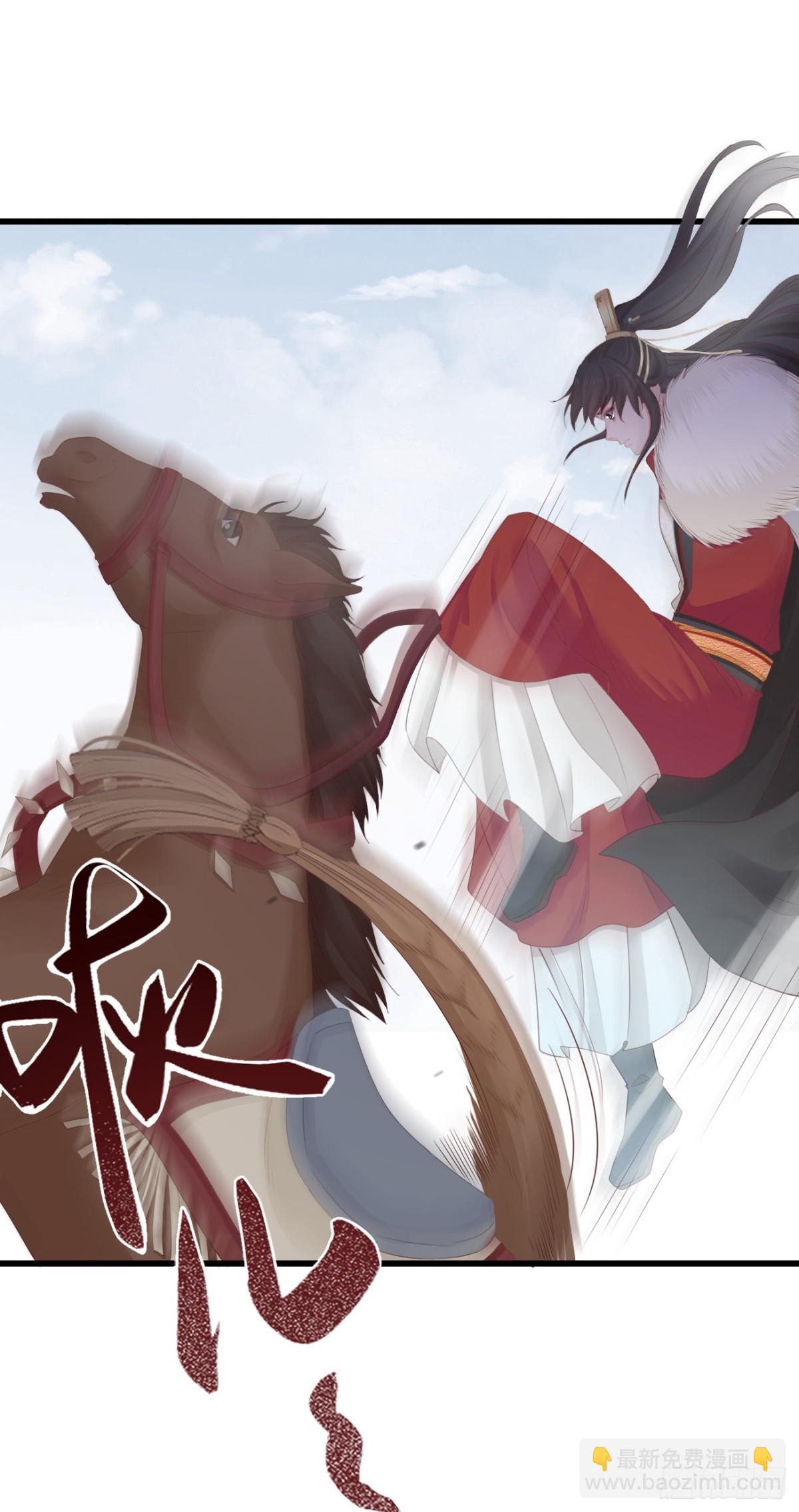 86-美人塑之谜-第93话