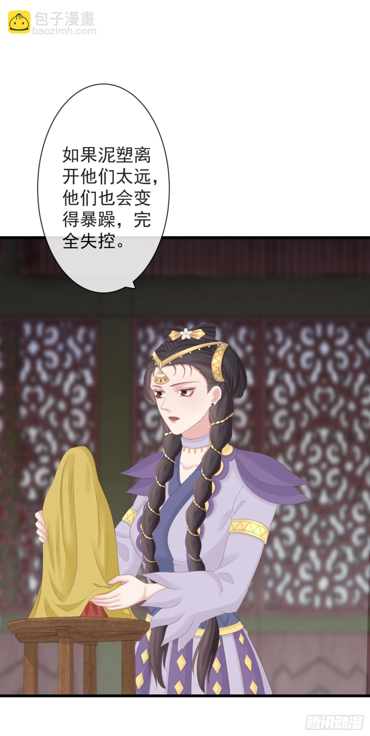 前無古人 - 88-我們全家都很喜歡你 - 2