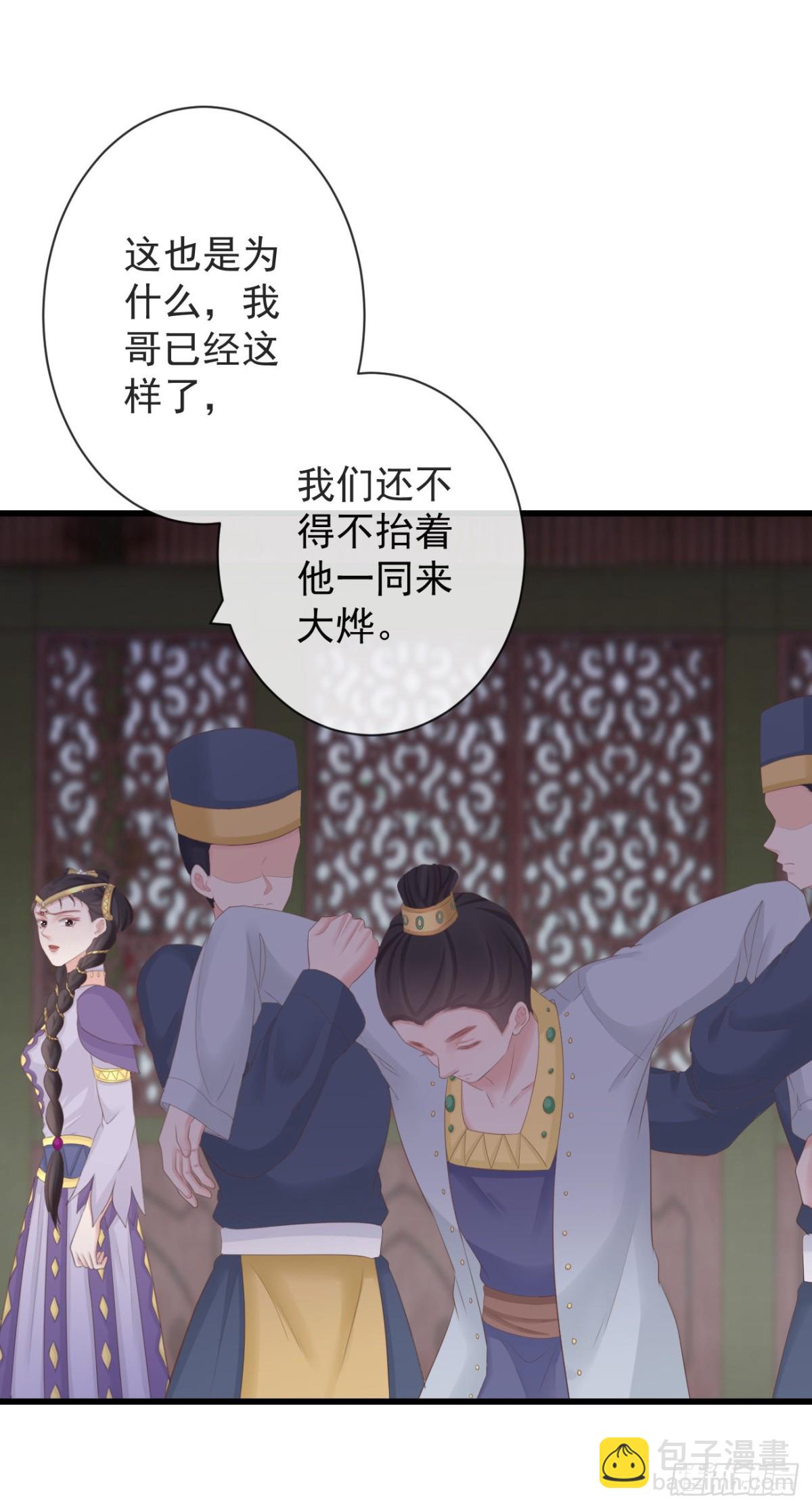 前無古人 - 88-我們全家都很喜歡你 - 3