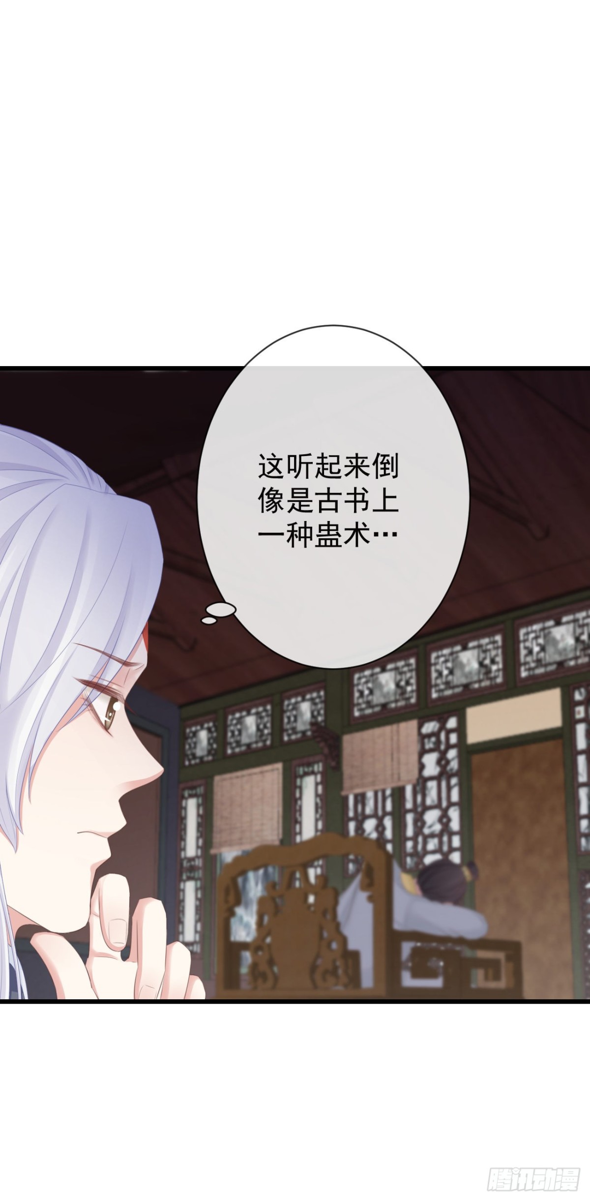 前無古人 - 88-我們全家都很喜歡你 - 4