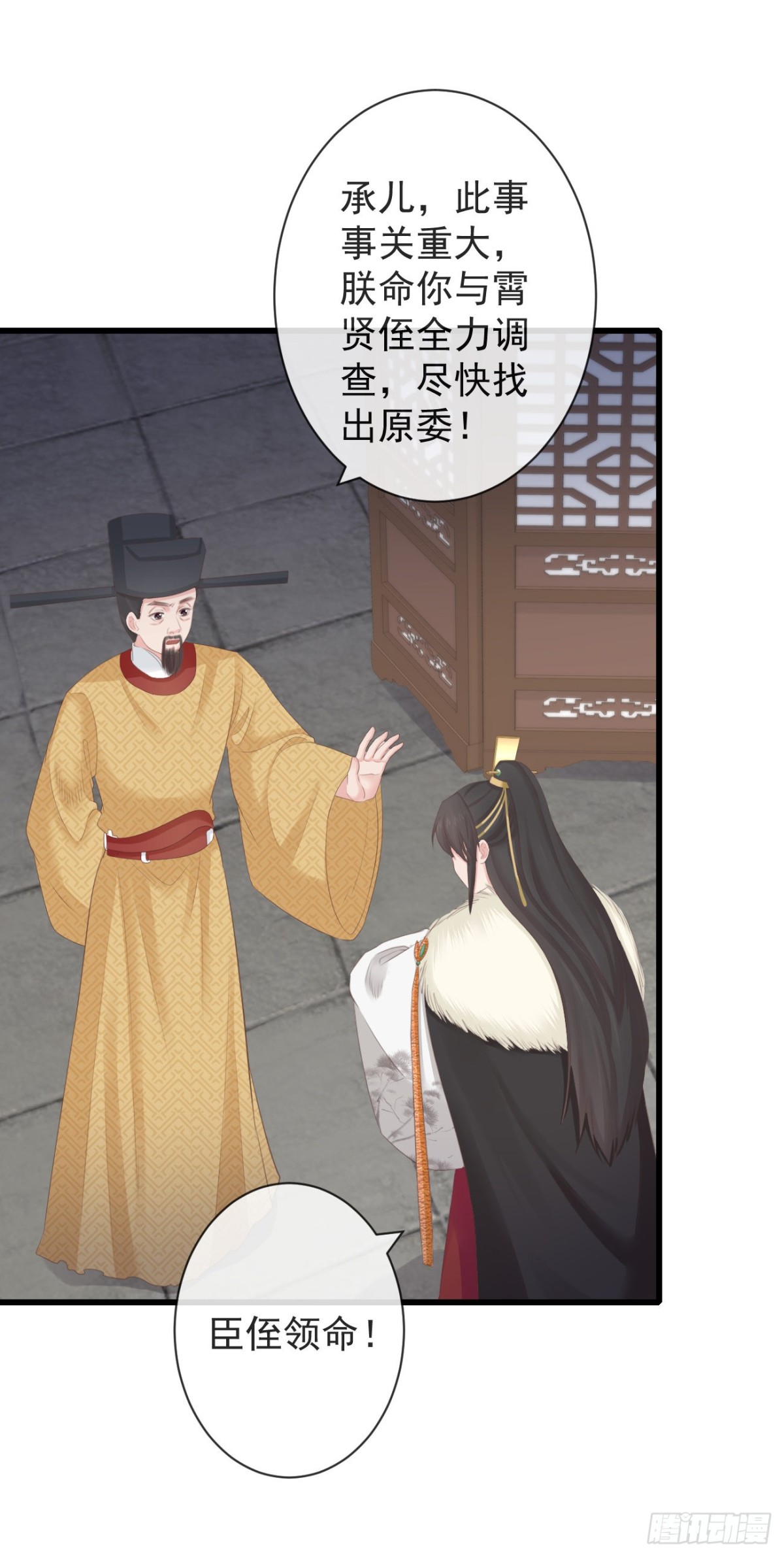 前無古人 - 88-我們全家都很喜歡你 - 6
