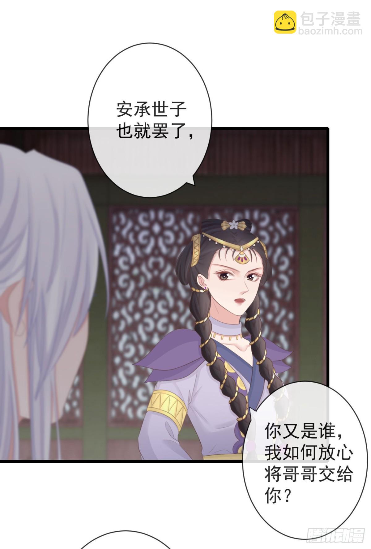 前無古人 - 88-我們全家都很喜歡你 - 2