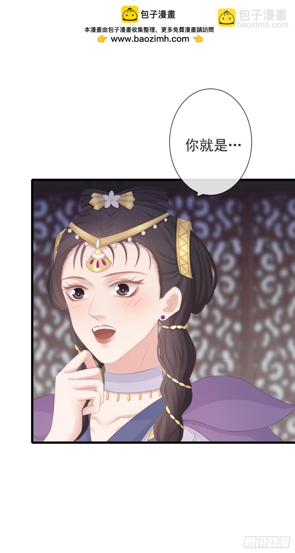 前無古人 - 88-我們全家都很喜歡你 - 5