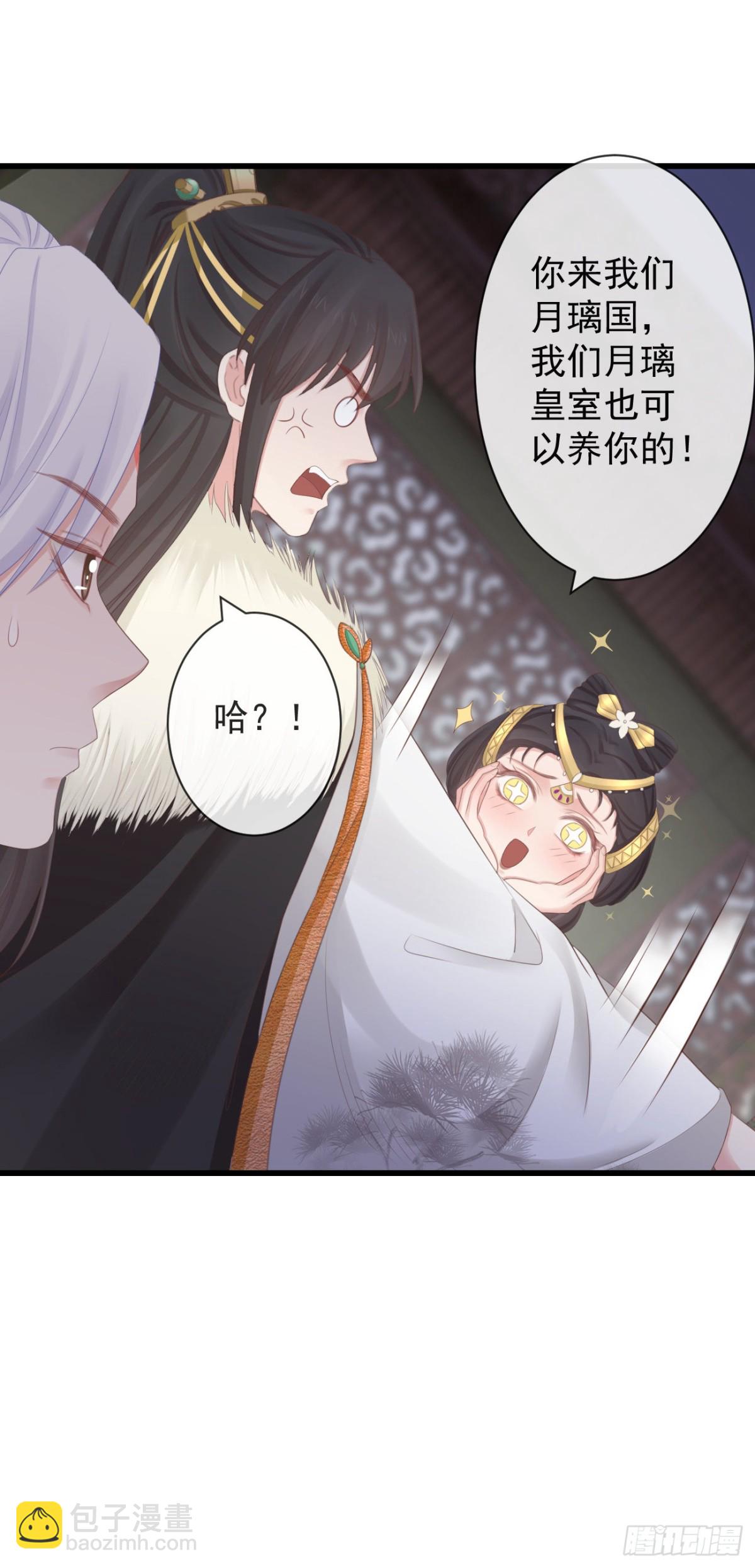 前無古人 - 88-我們全家都很喜歡你 - 3