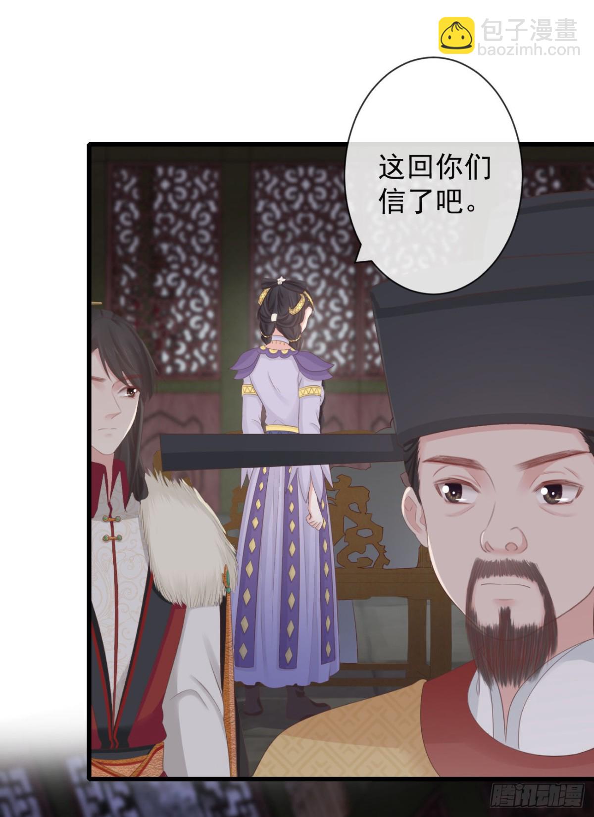 前無古人 - 88-我們全家都很喜歡你 - 4